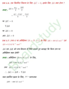 Chemistry Chapter 5 1 page 0011