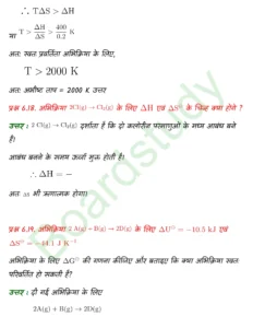 Chemistry Chapter 5 1 page 0012