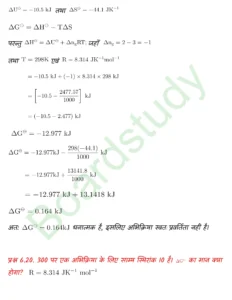 Chemistry Chapter 5 1 page 0013