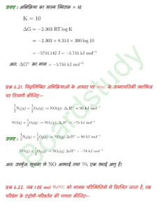 Chemistry Chapter 5 1 page 0014