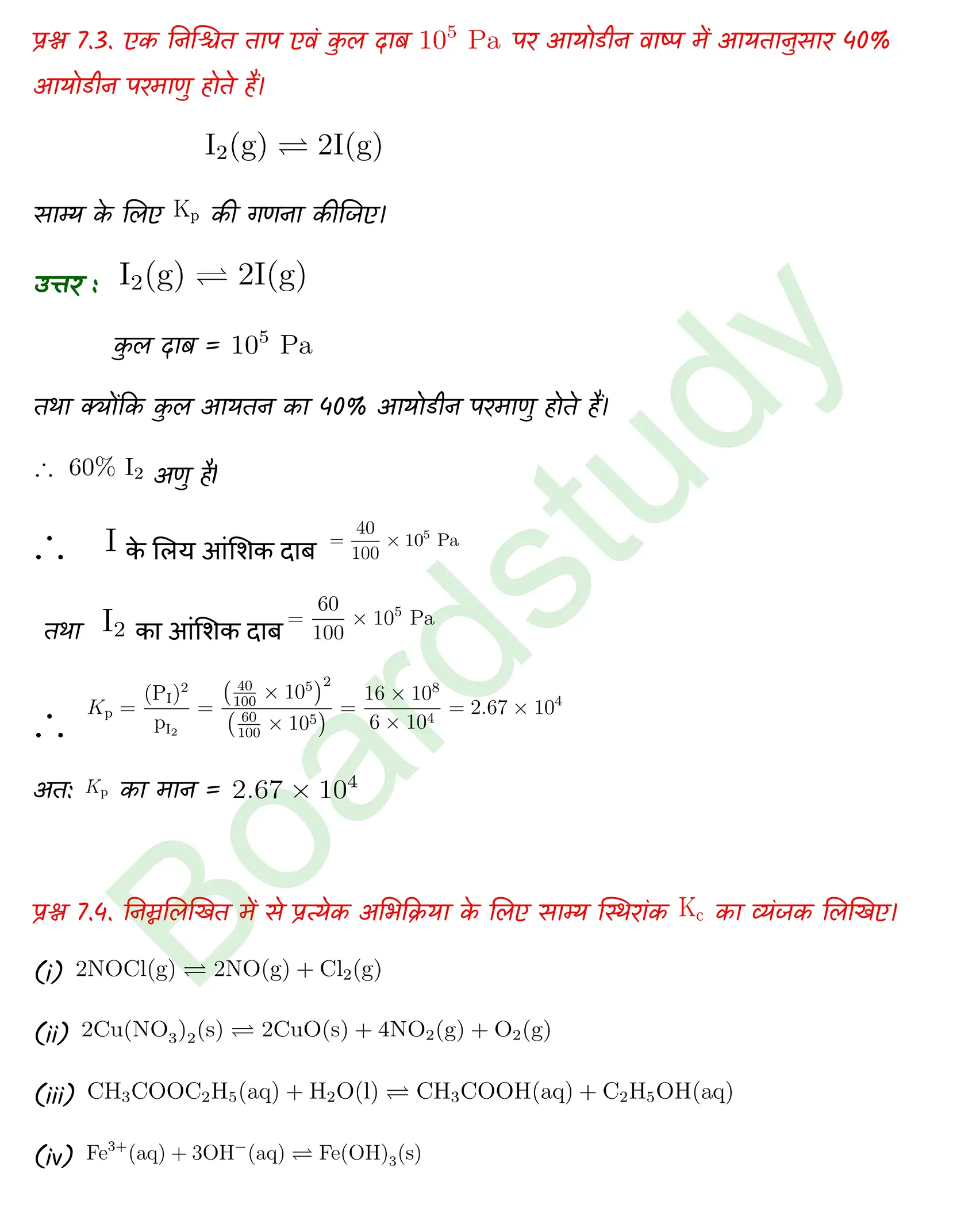 Chemistry Chapter 7 Transcript 1 1 page 0002