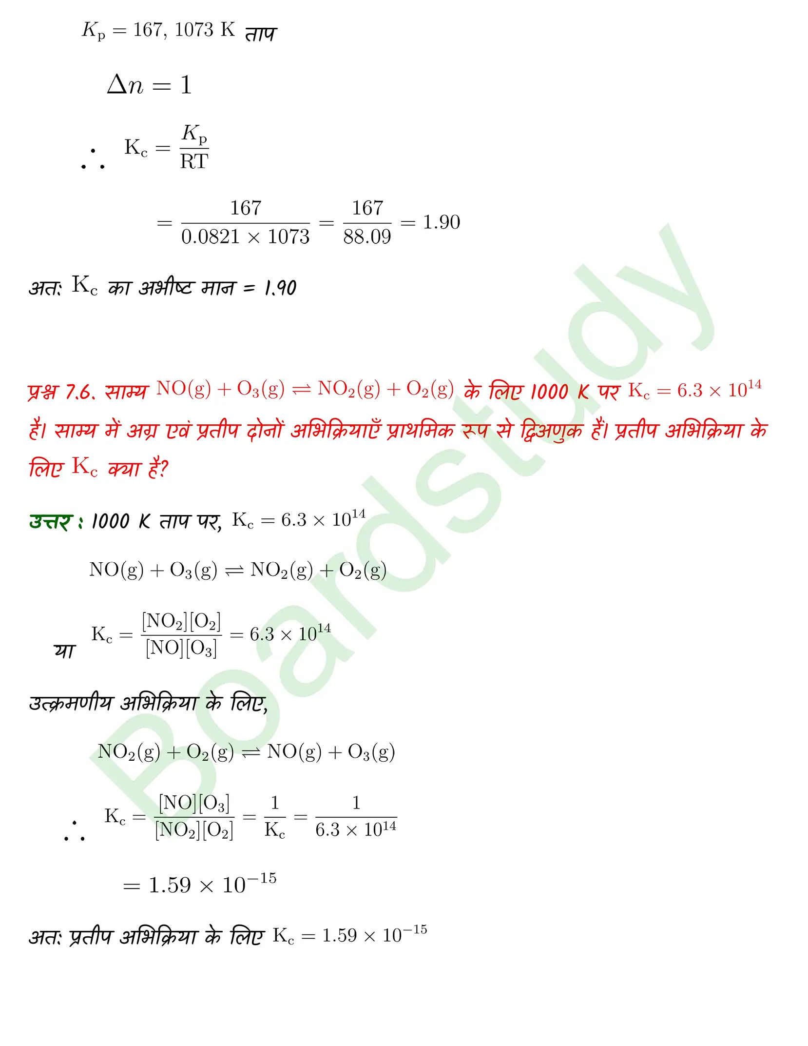 Chemistry Chapter 7 Transcript 1 1 page 0004