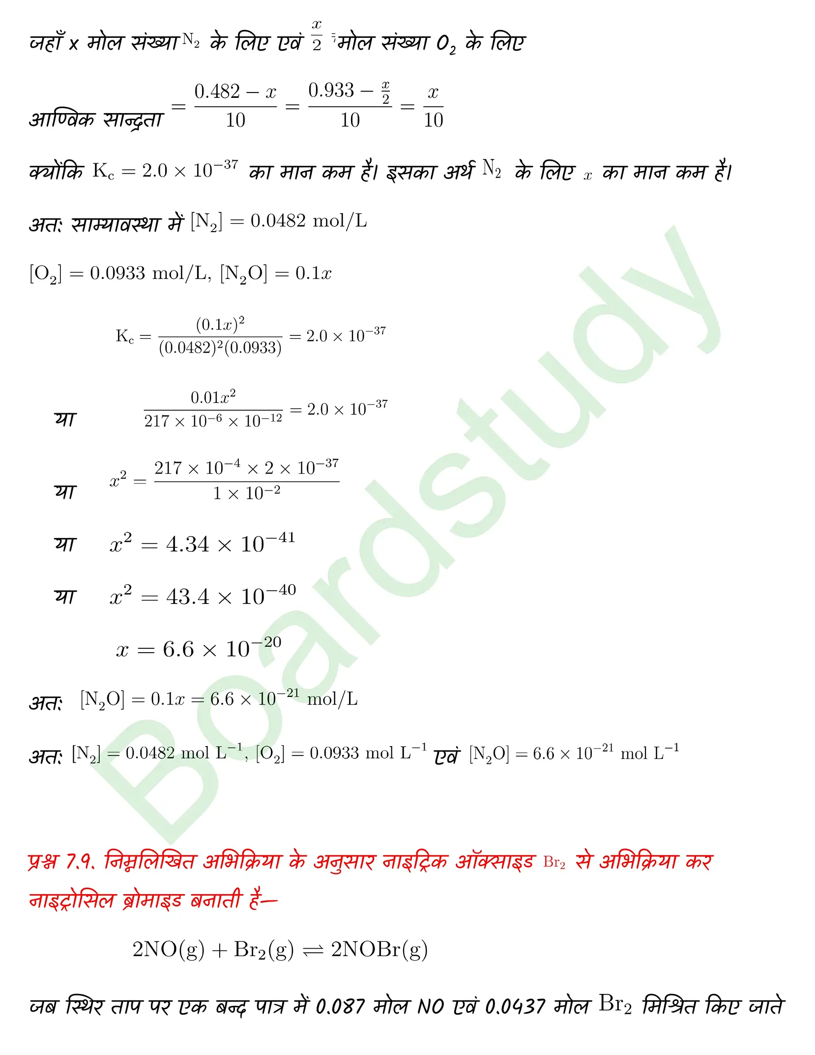 Chemistry Chapter 7 Transcript 1 1 page 0006