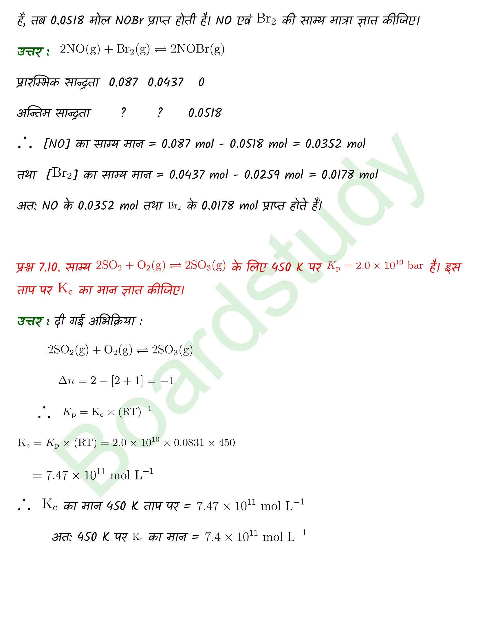 Chemistry Chapter 7 Transcript 1 1 page 0007