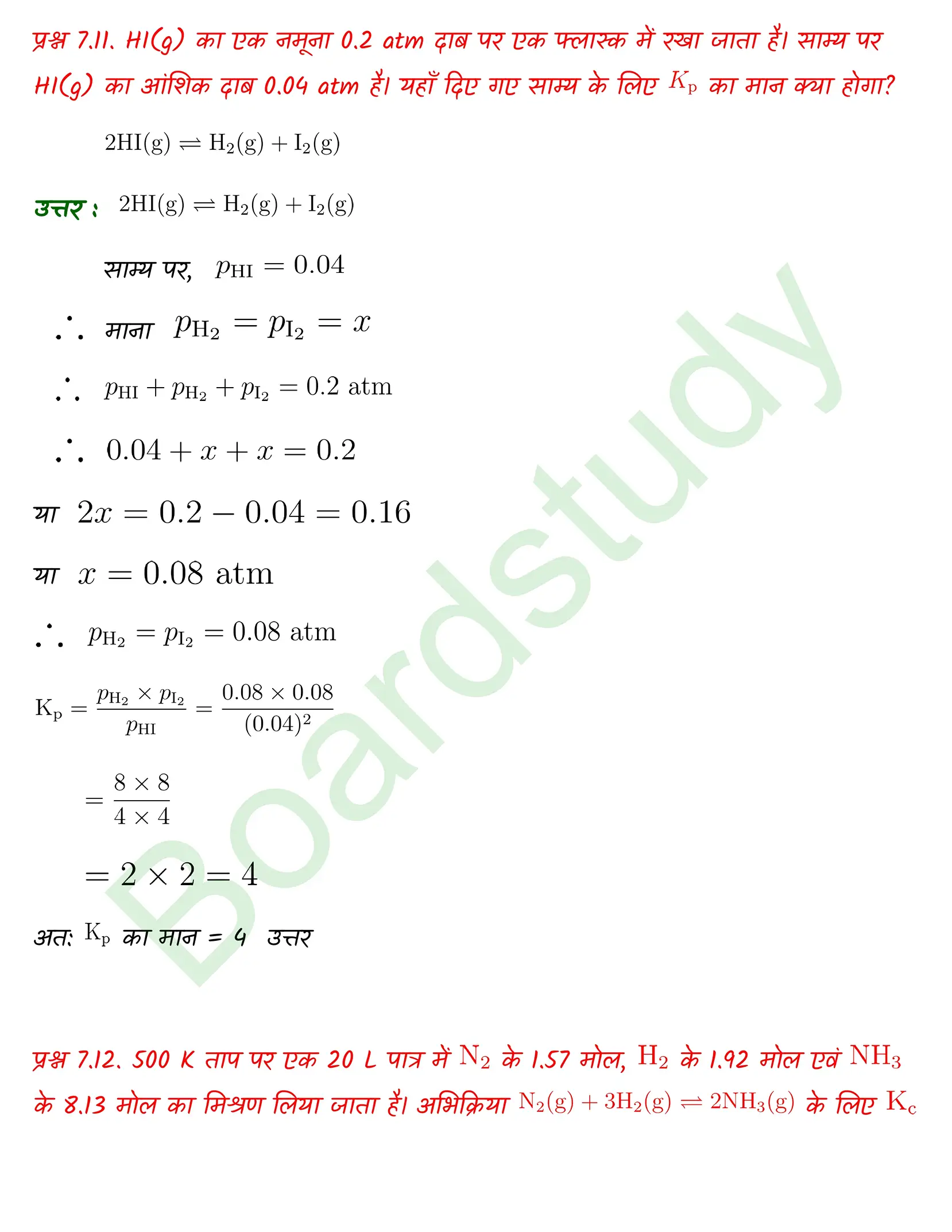 Chemistry Chapter 7 Transcript 1 1 page 0008