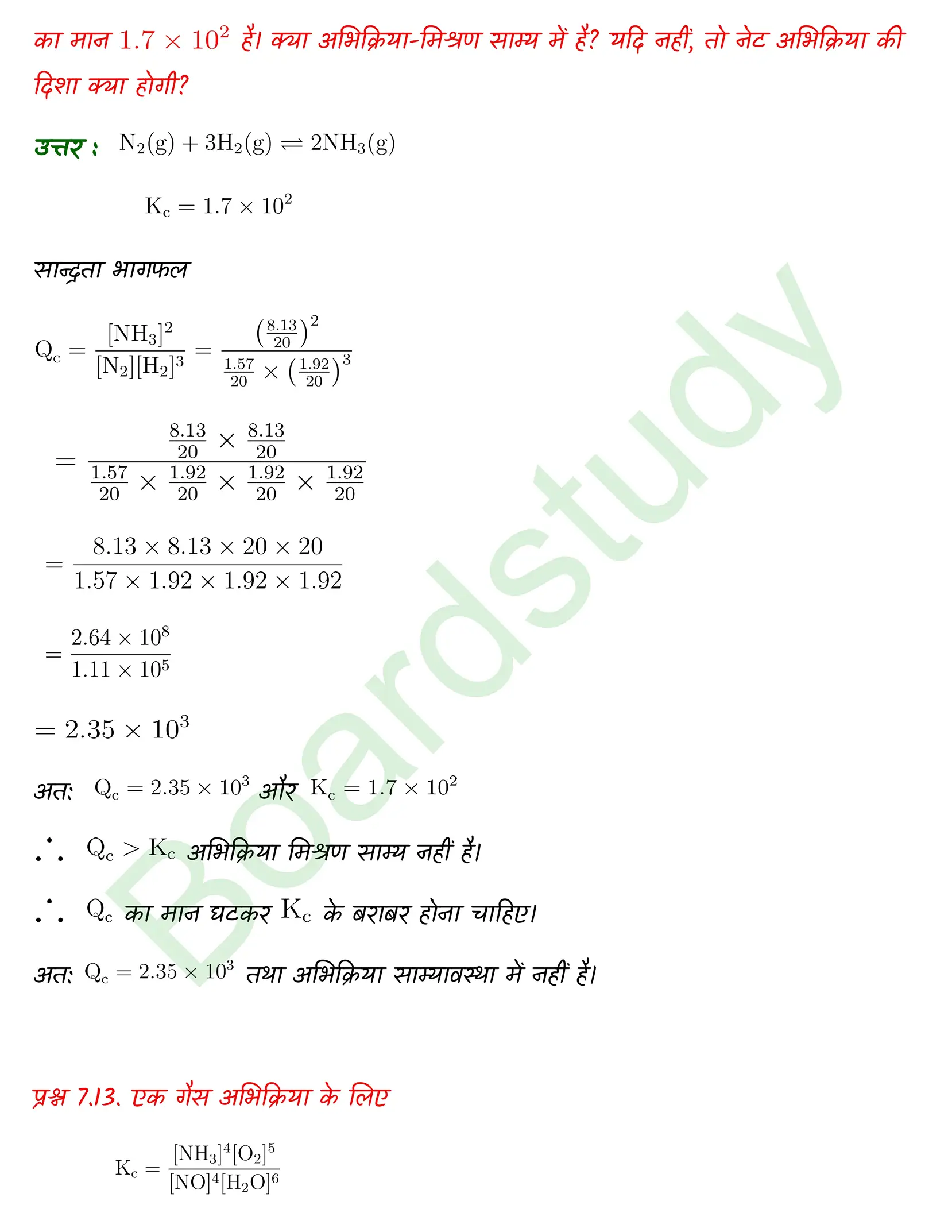 Chemistry Chapter 7 Transcript 1 1 page 0009