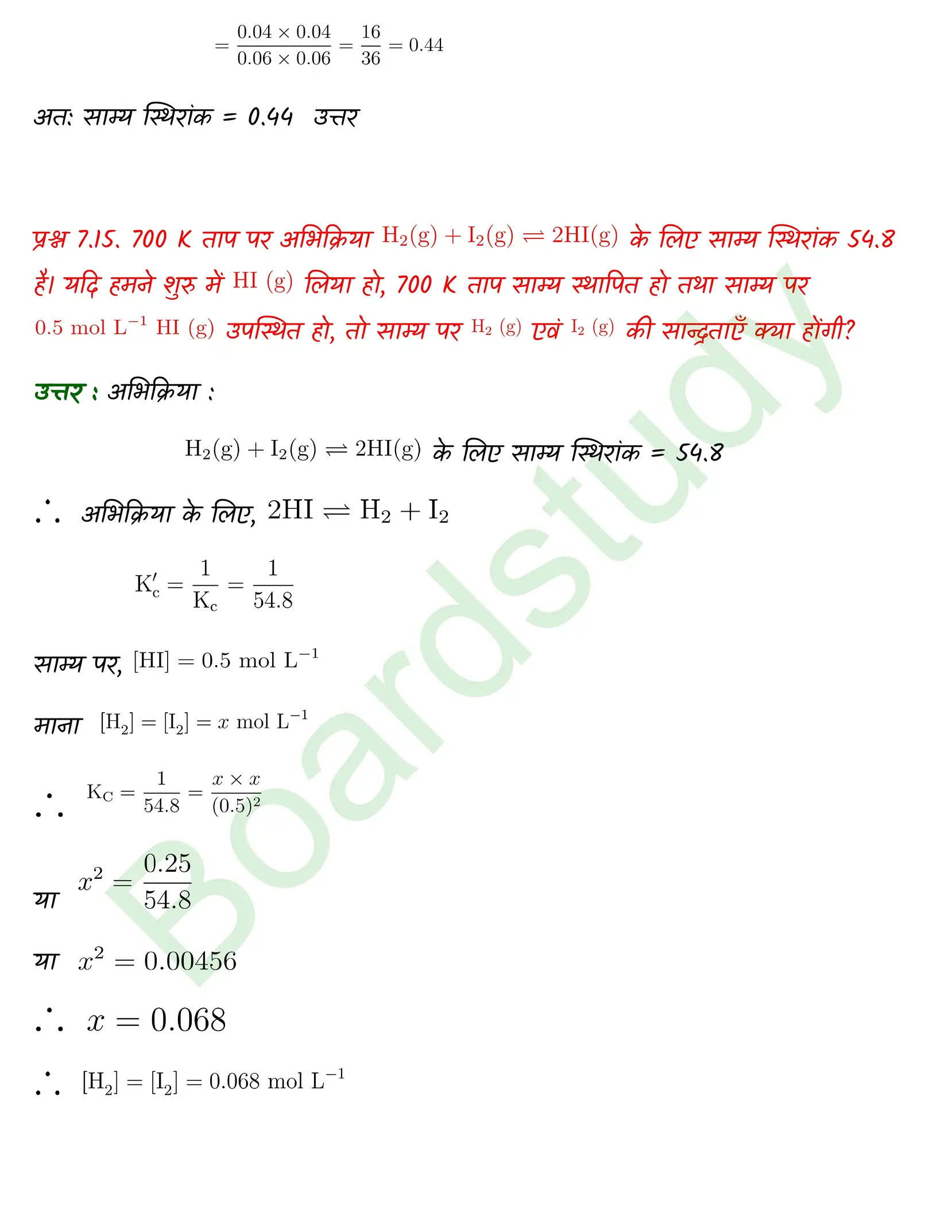 Chemistry Chapter 7 Transcript 1 1 page 0011