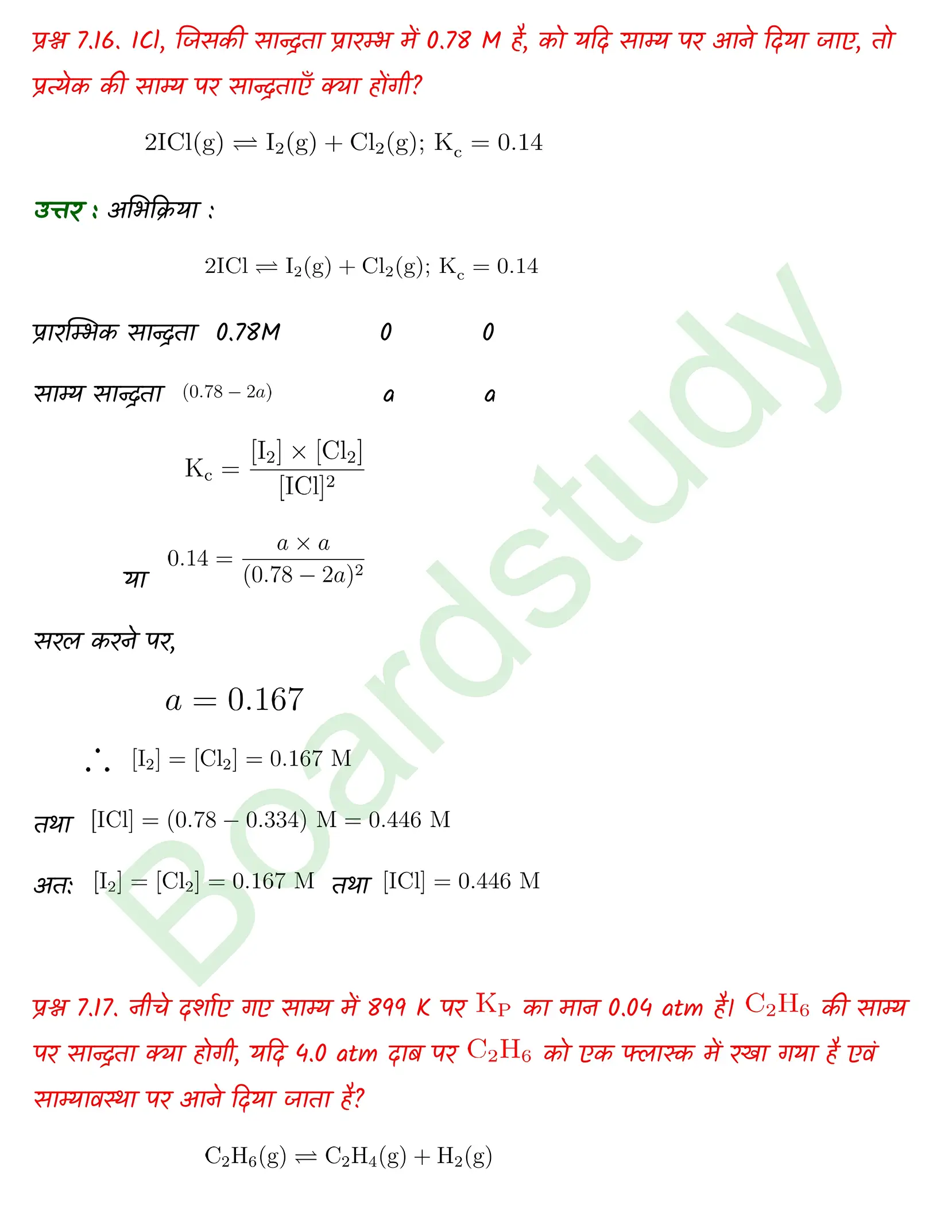 Chemistry Chapter 7 Transcript 1 1 page 0012