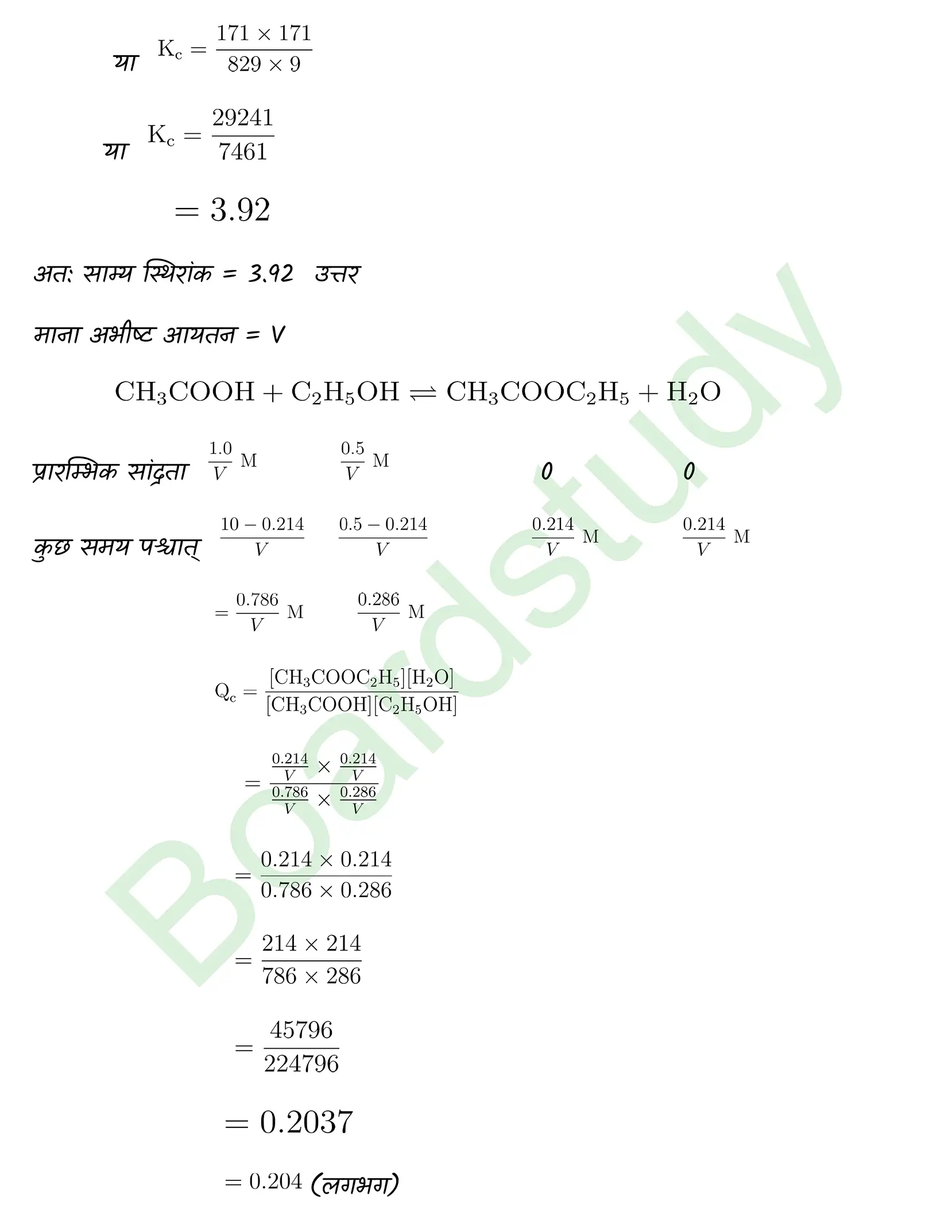 Chemistry Chapter 7 Transcript 1 1 page 0015