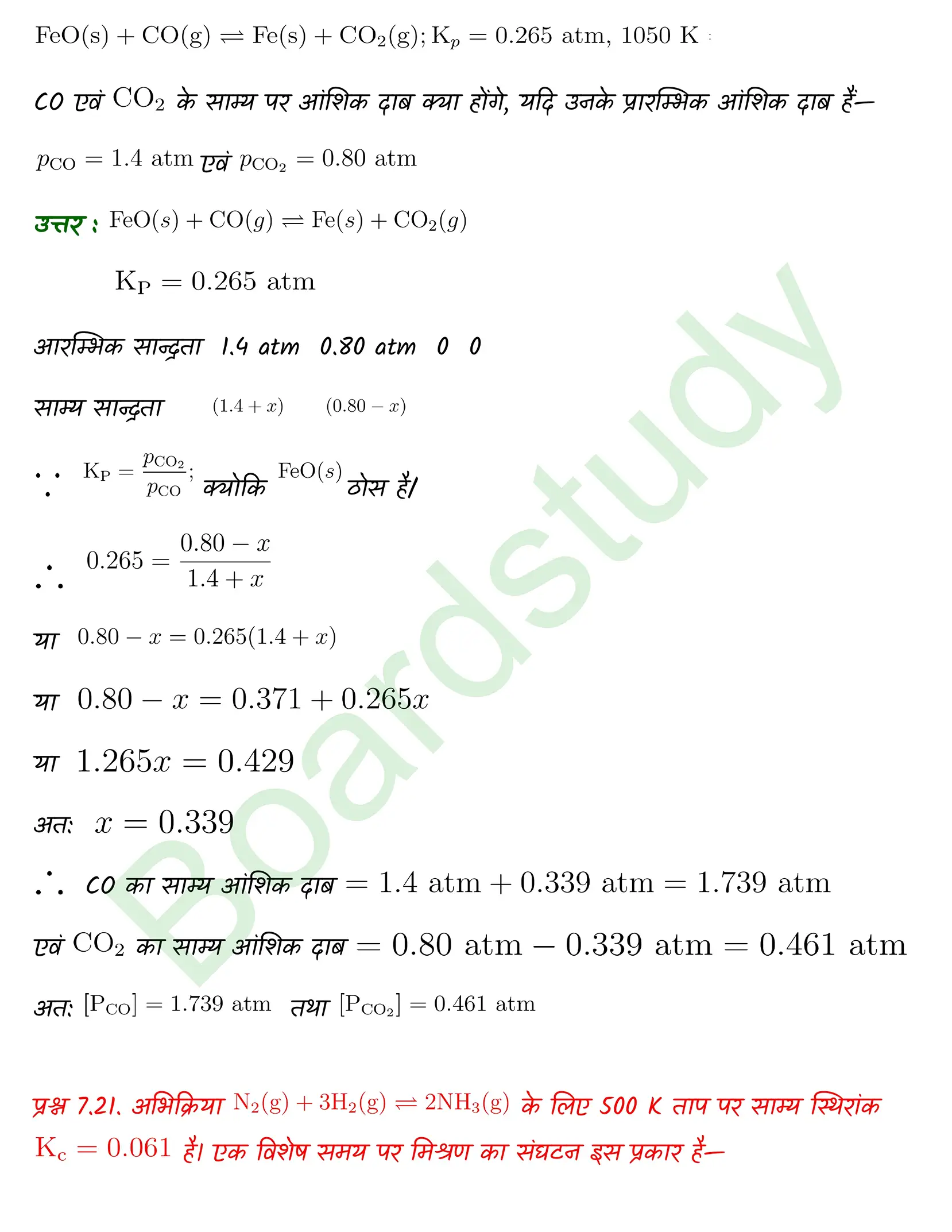 Chemistry Chapter 7 Transcript 1 1 page 0017