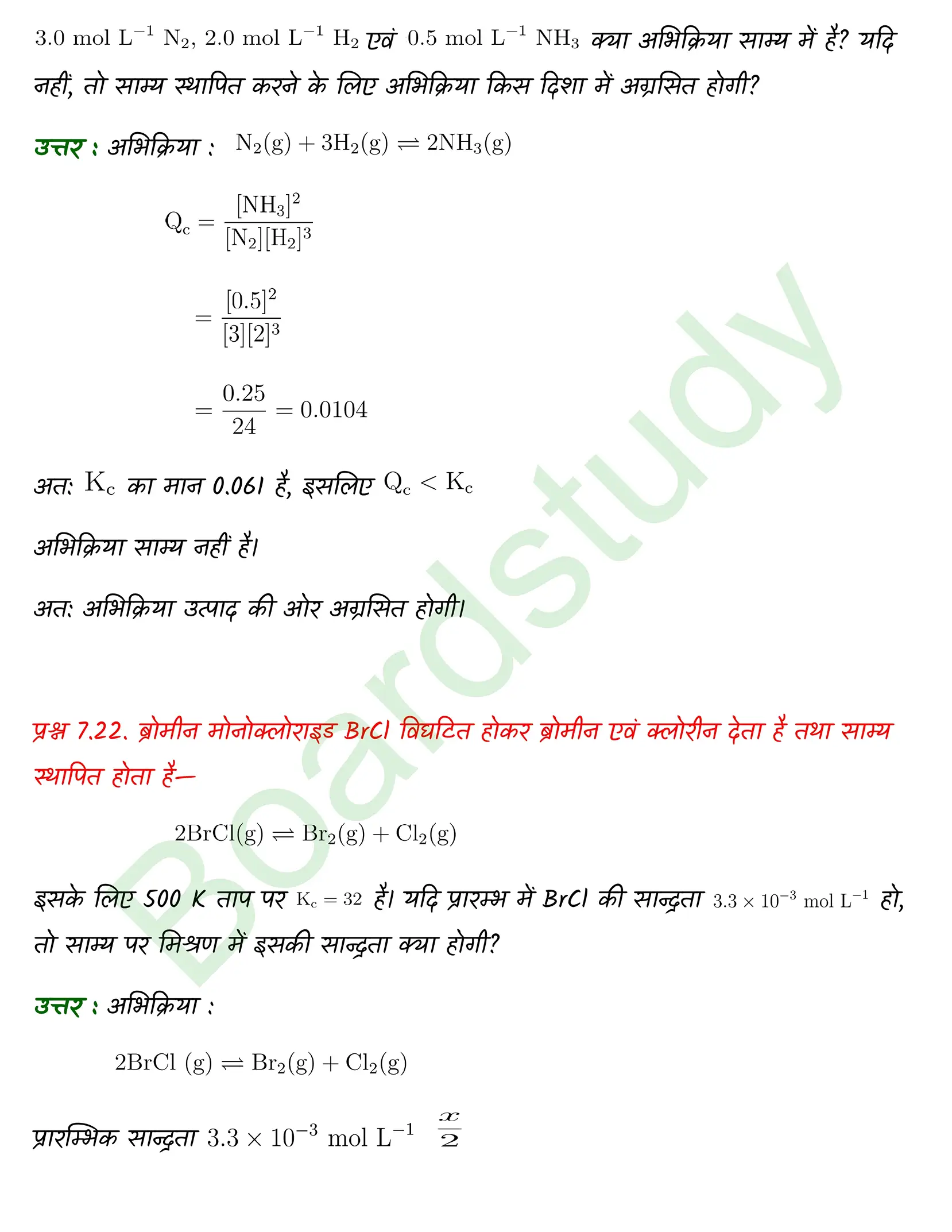 Chemistry Chapter 7 Transcript 1 1 page 0018