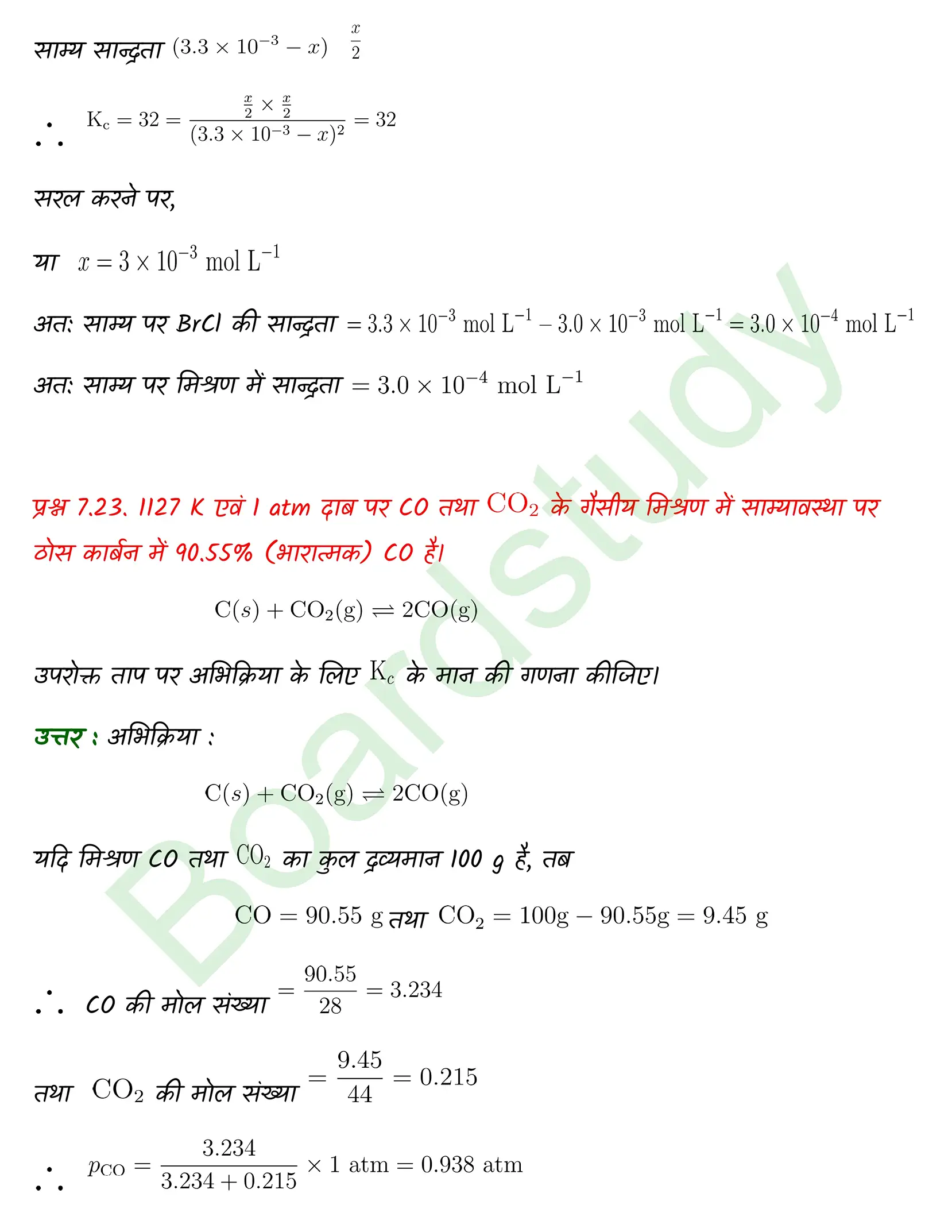 Chemistry Chapter 7 Transcript 1 1 page 0019