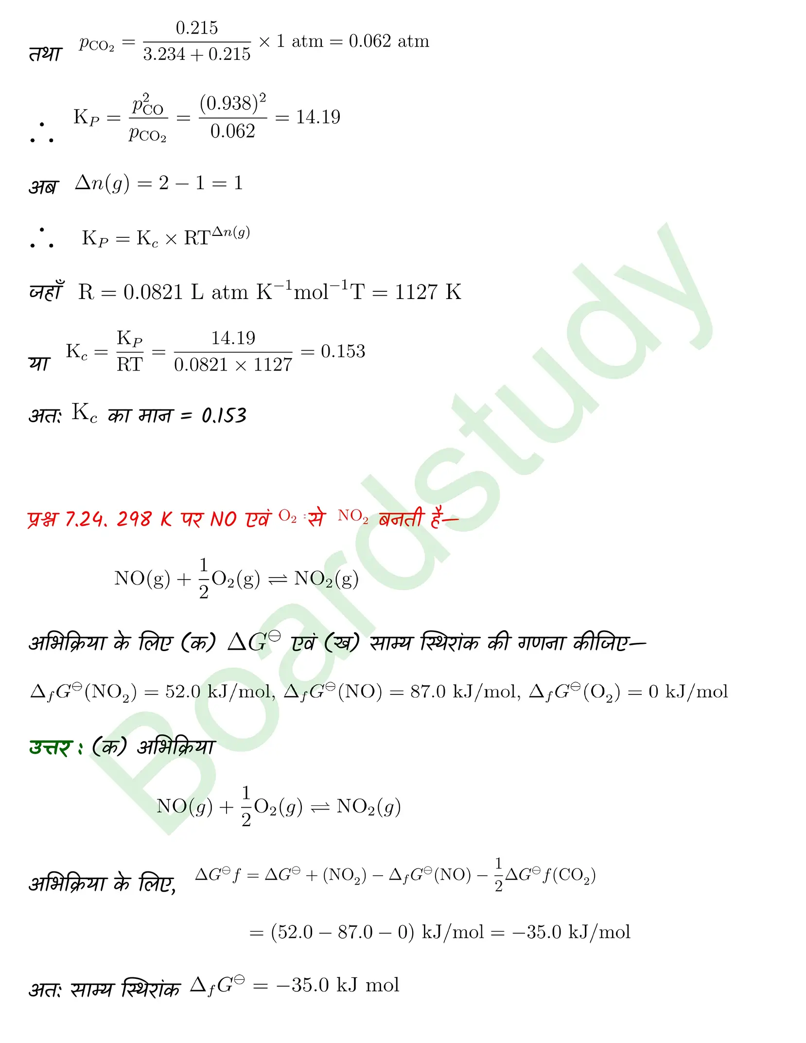 Chemistry Chapter 7 Transcript 1 1 page 0020