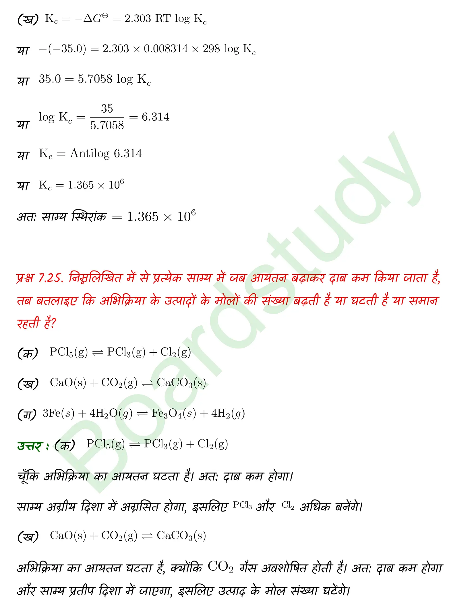 Chemistry Chapter 7 Transcript 1 1 page 0021