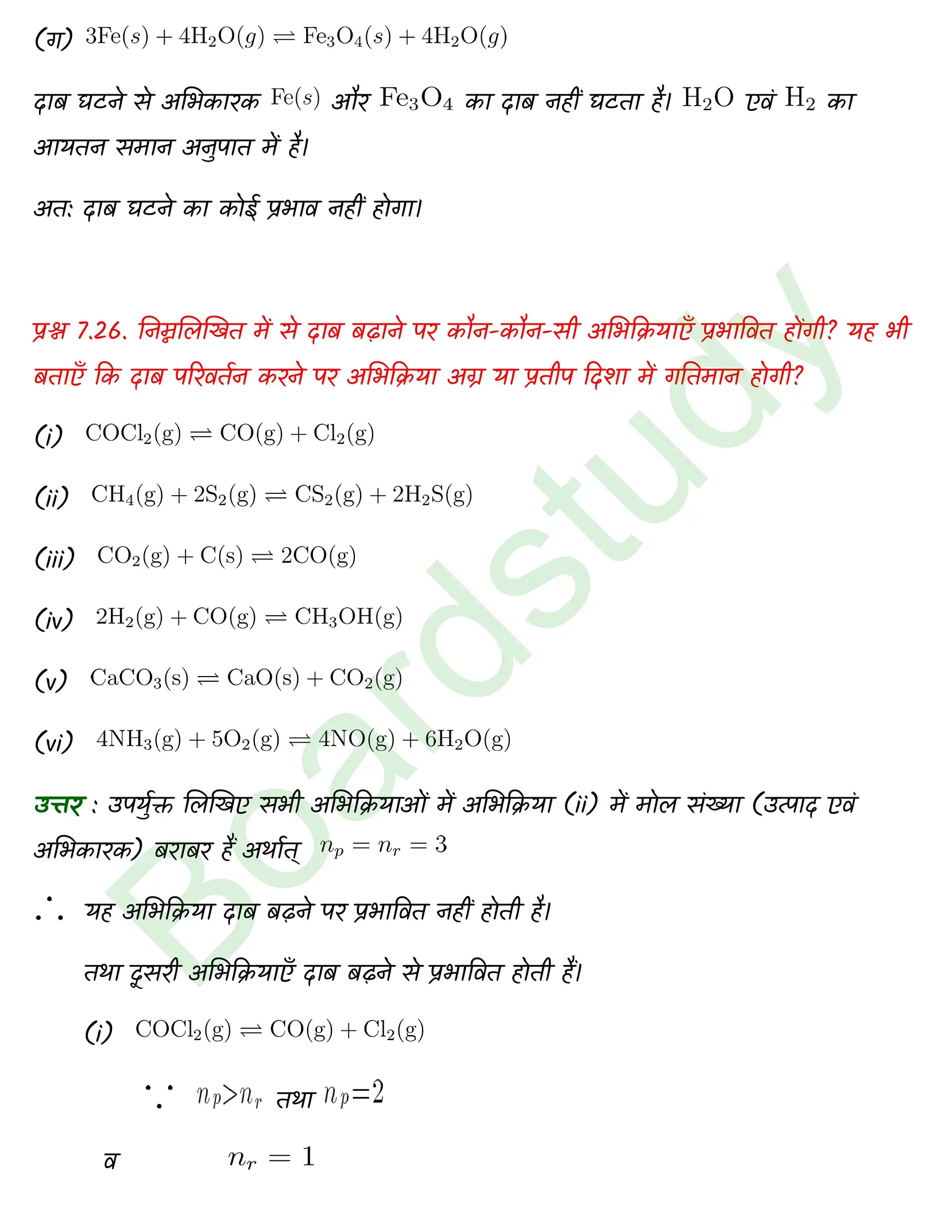 Chemistry Chapter 7 Transcript 1 1 page 0022