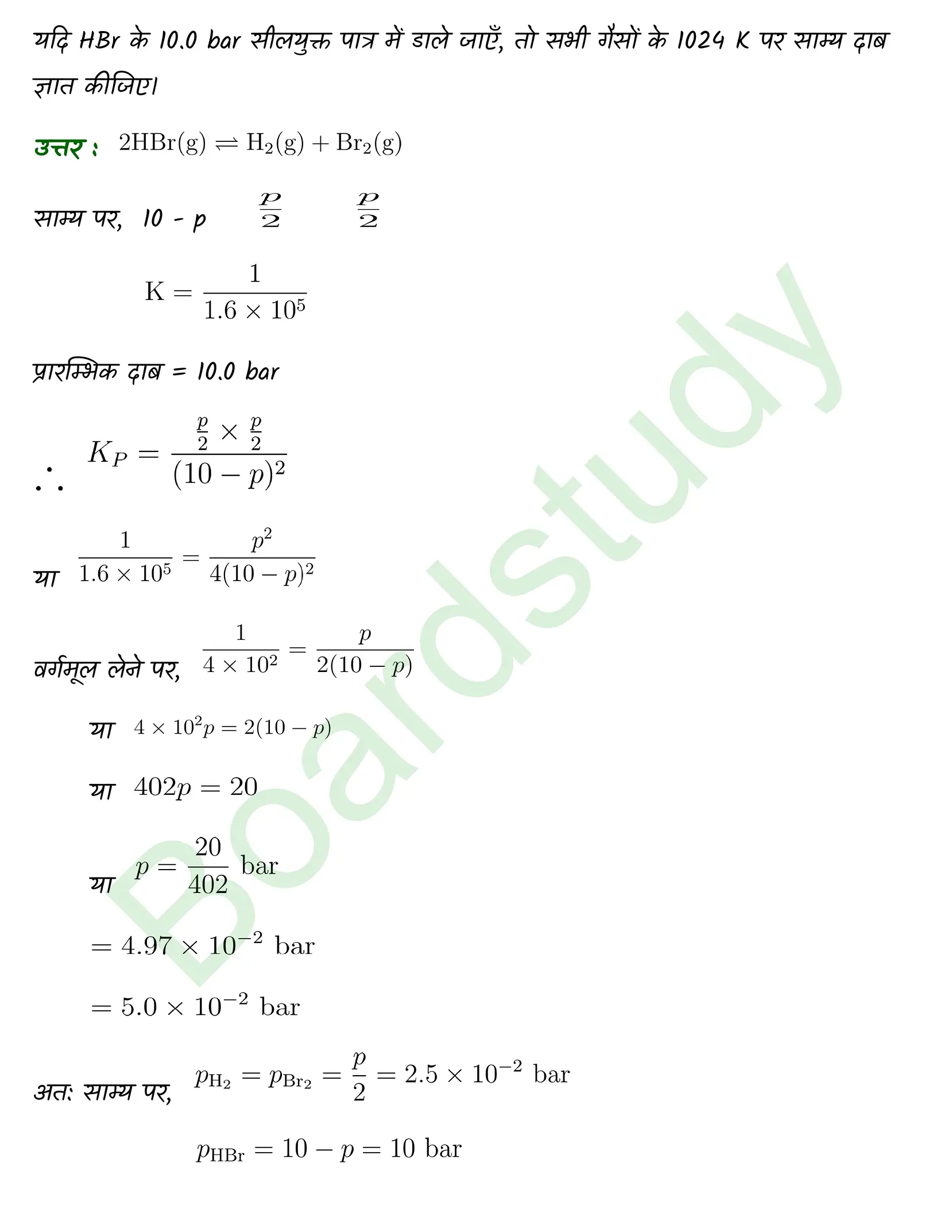 Chemistry Chapter 7 Transcript 1 1 page 0024