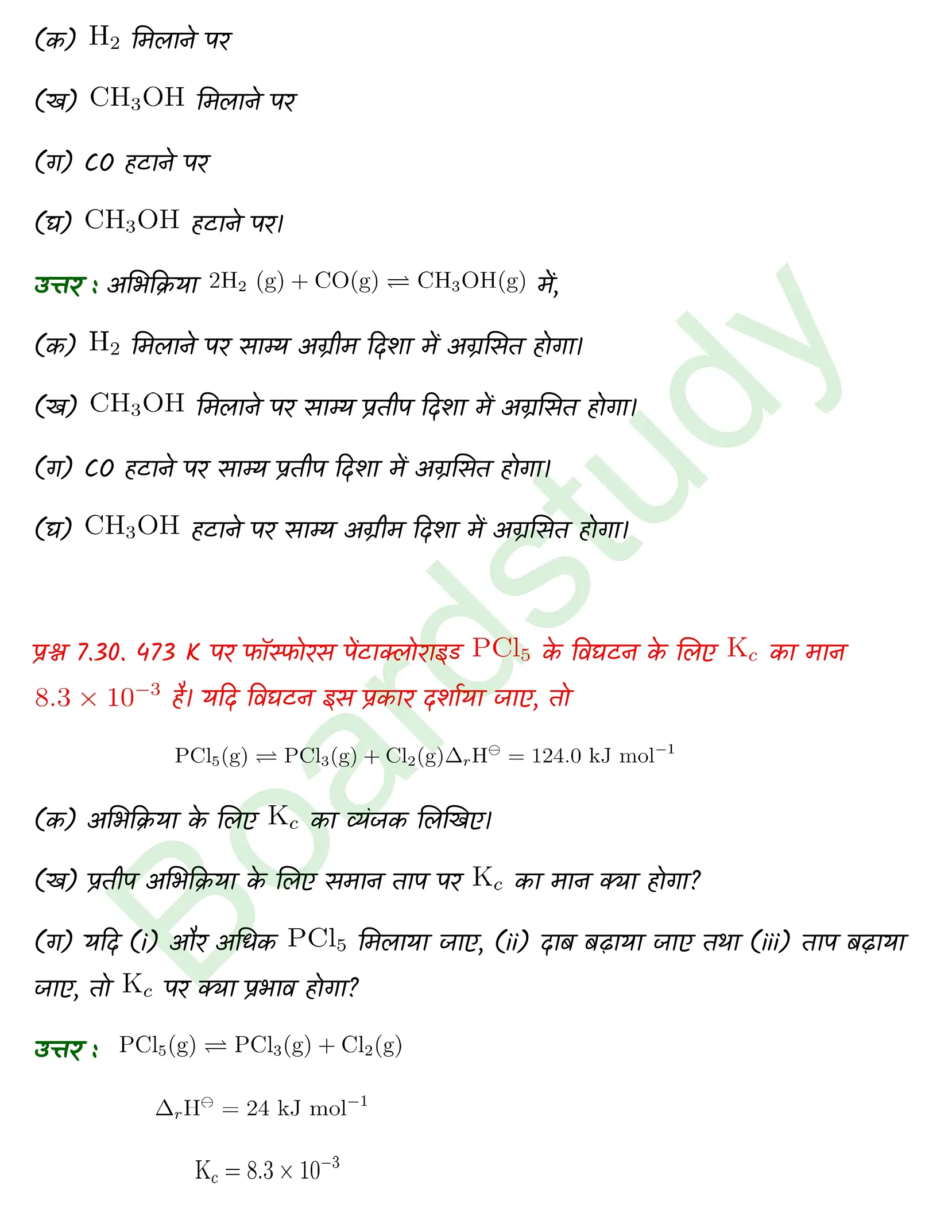 Chemistry Chapter 7 Transcript 1 1 page 0026
