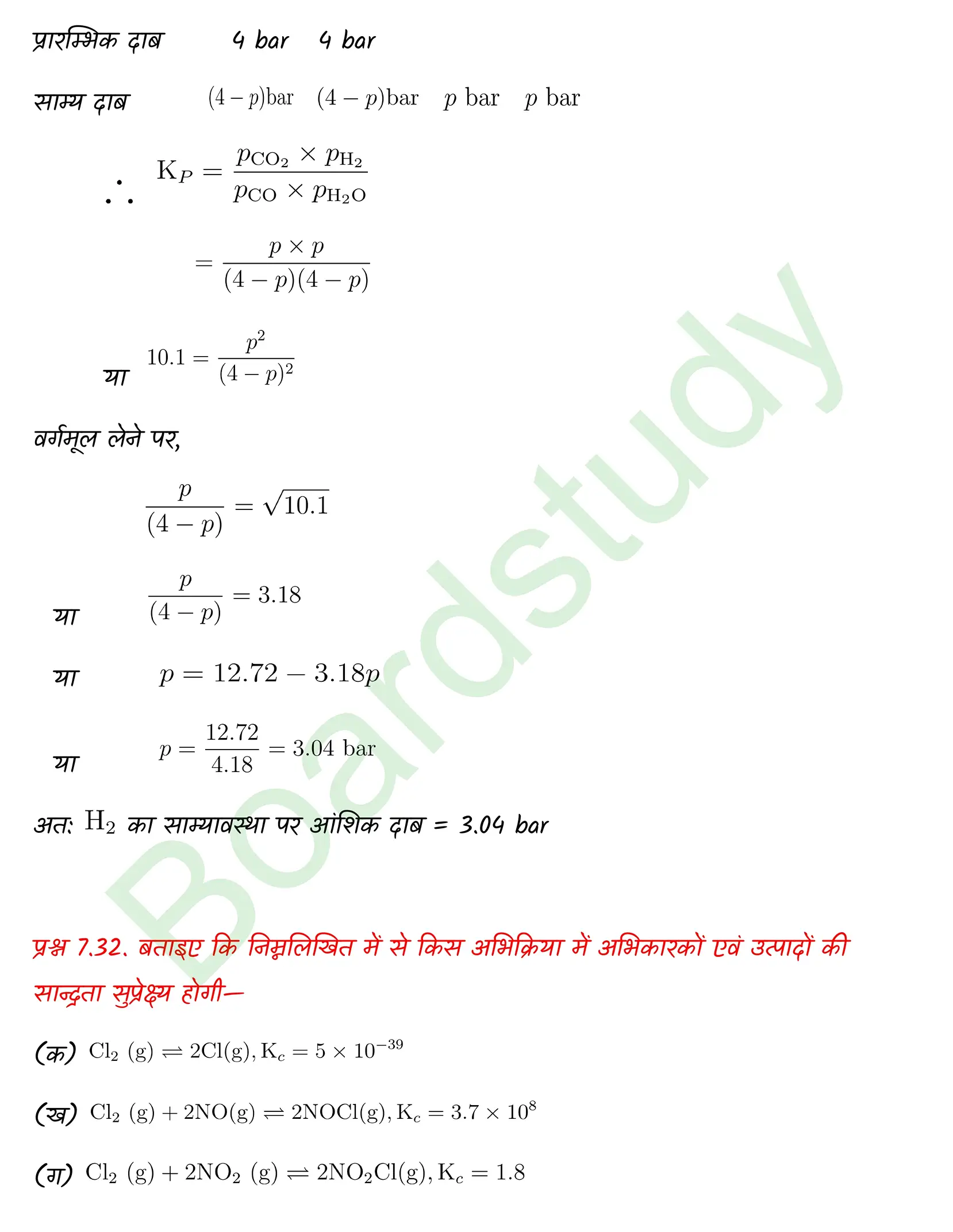 Chemistry Chapter 7 Transcript 1 1 page 0028