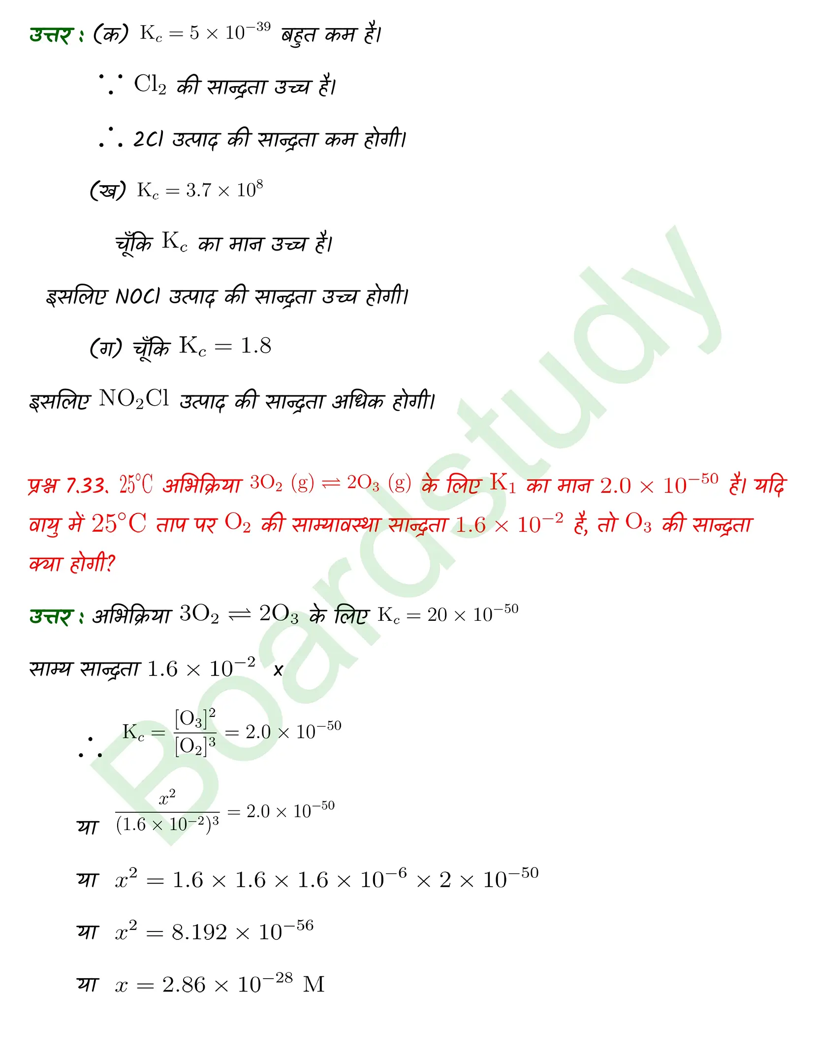 Chemistry Chapter 7 Transcript 1 1 page 0029