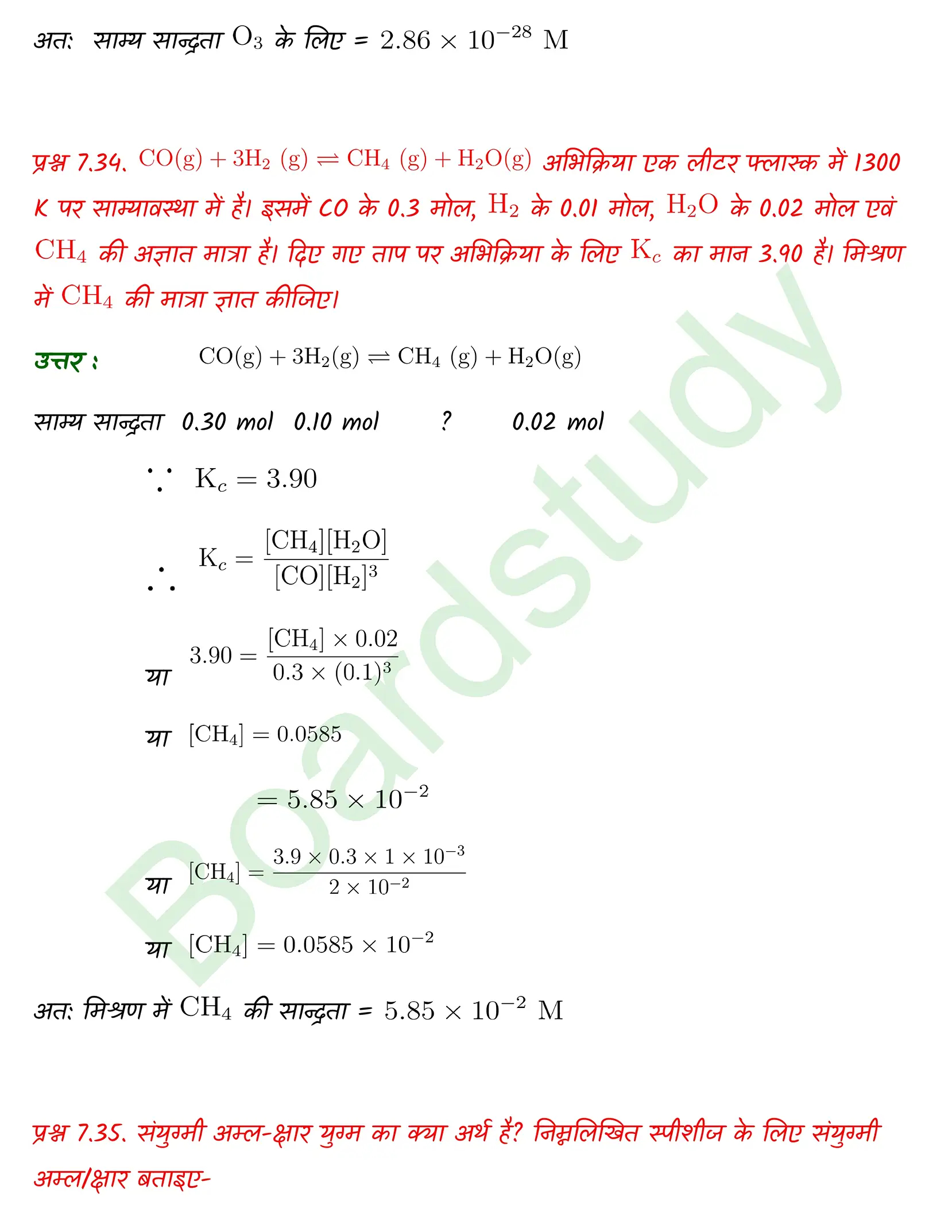 Chemistry Chapter 7 Transcript 1 1 page 0030