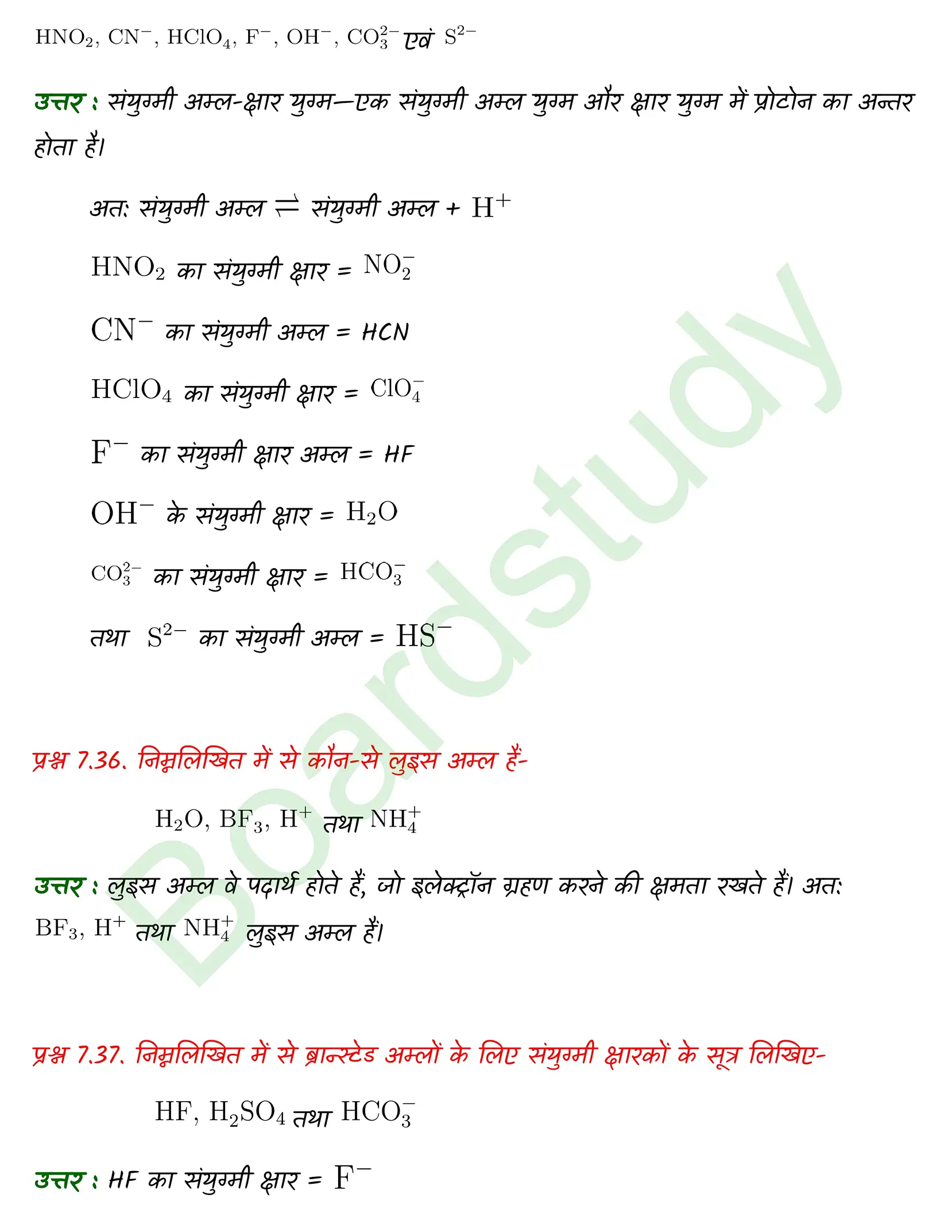 Chemistry Chapter 7 Transcript 1 1 page 0031