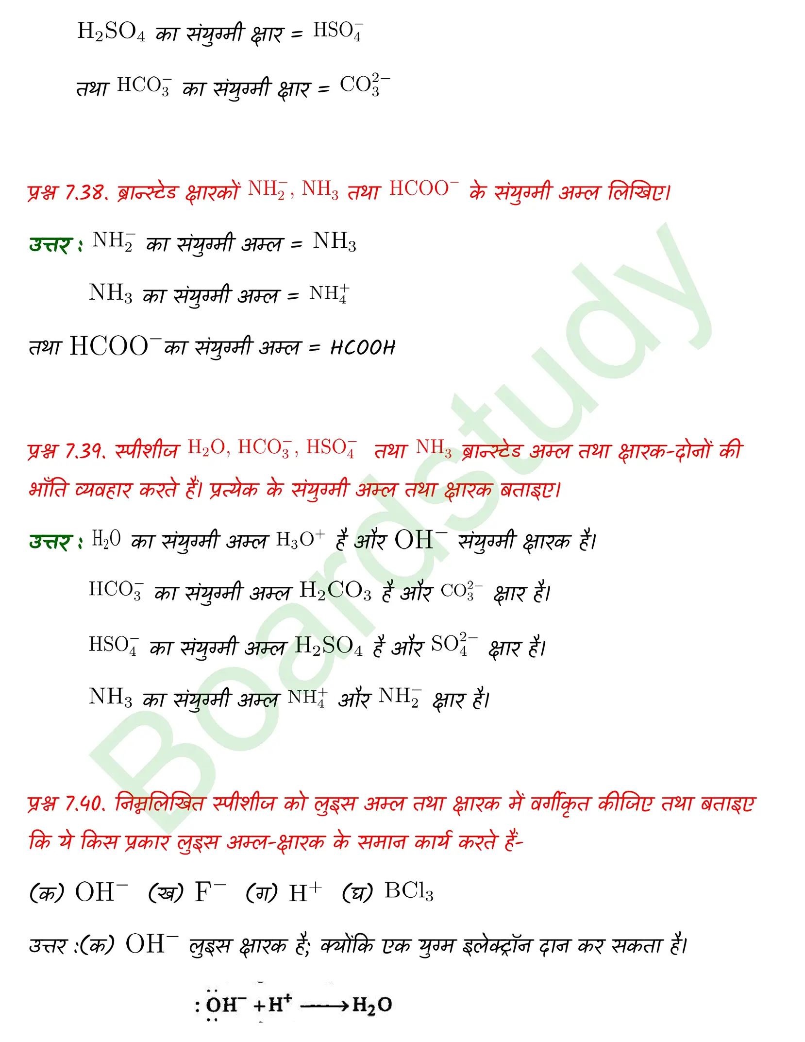 Chemistry Chapter 7 Transcript 1 1 page 0032