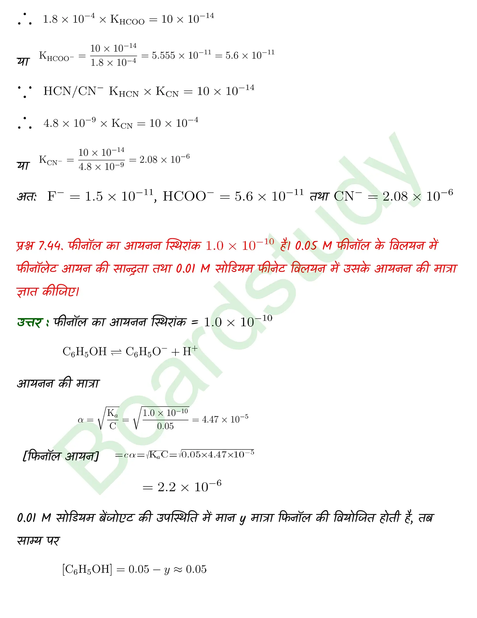 Chemistry Chapter 7 Transcript 1 1 page 0035
