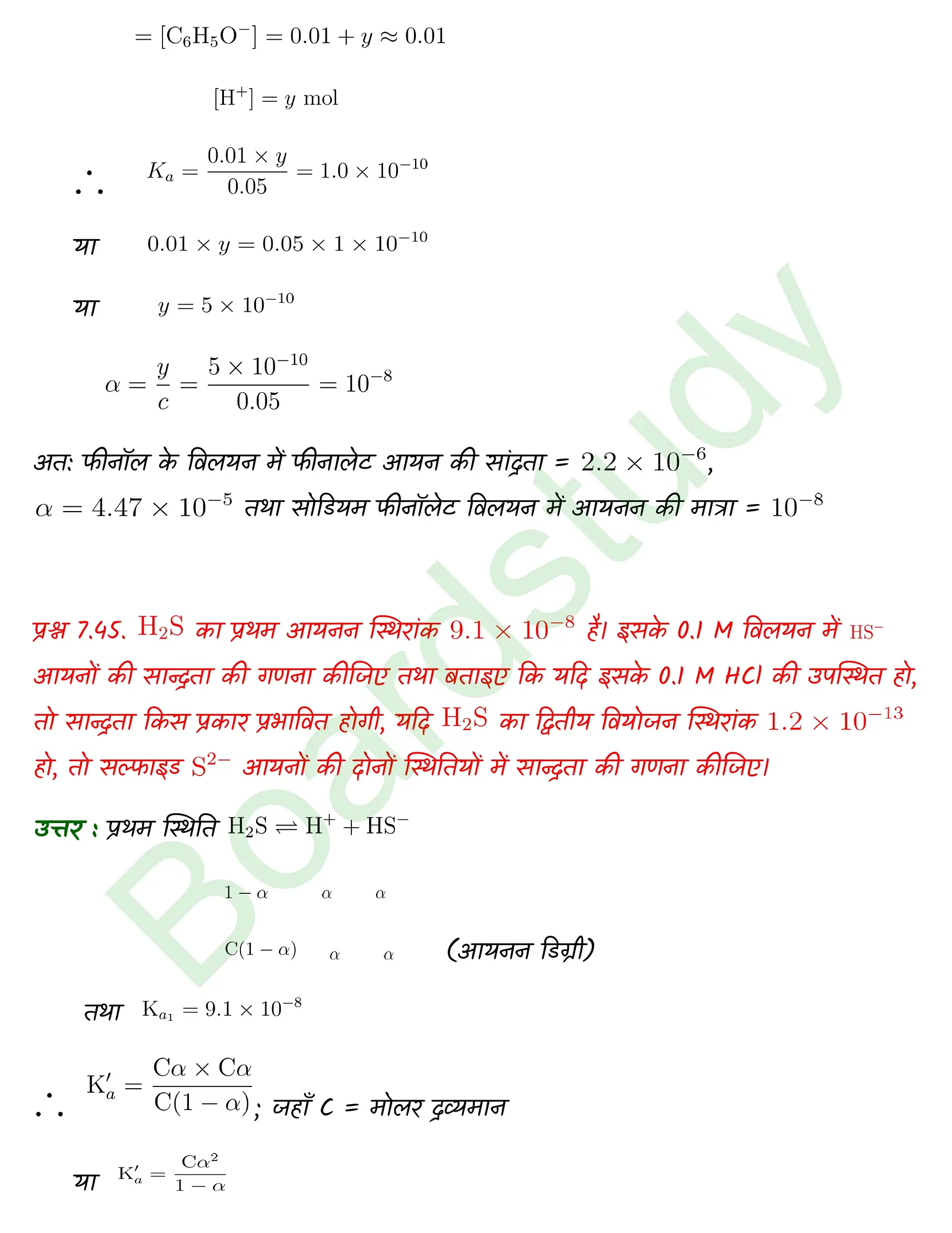 Chemistry Chapter 7 Transcript 1 1 page 0036