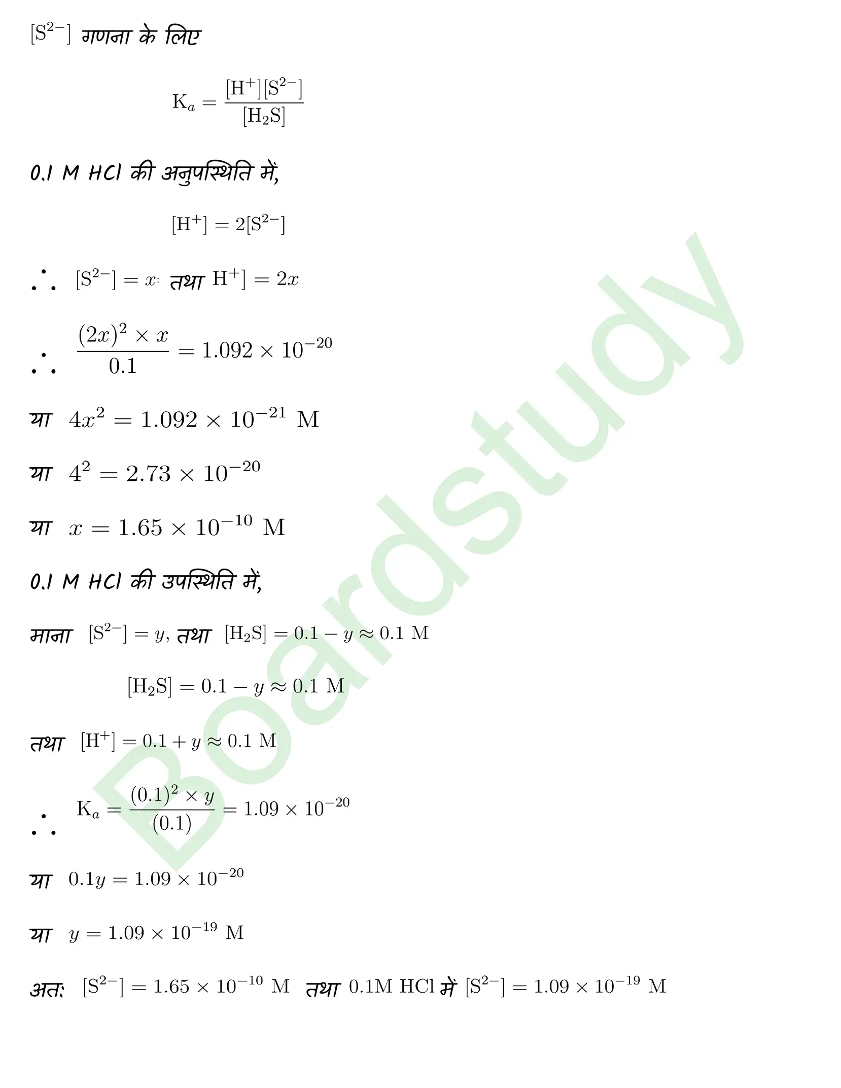 Chemistry Chapter 7 Transcript 1 1 page 0038