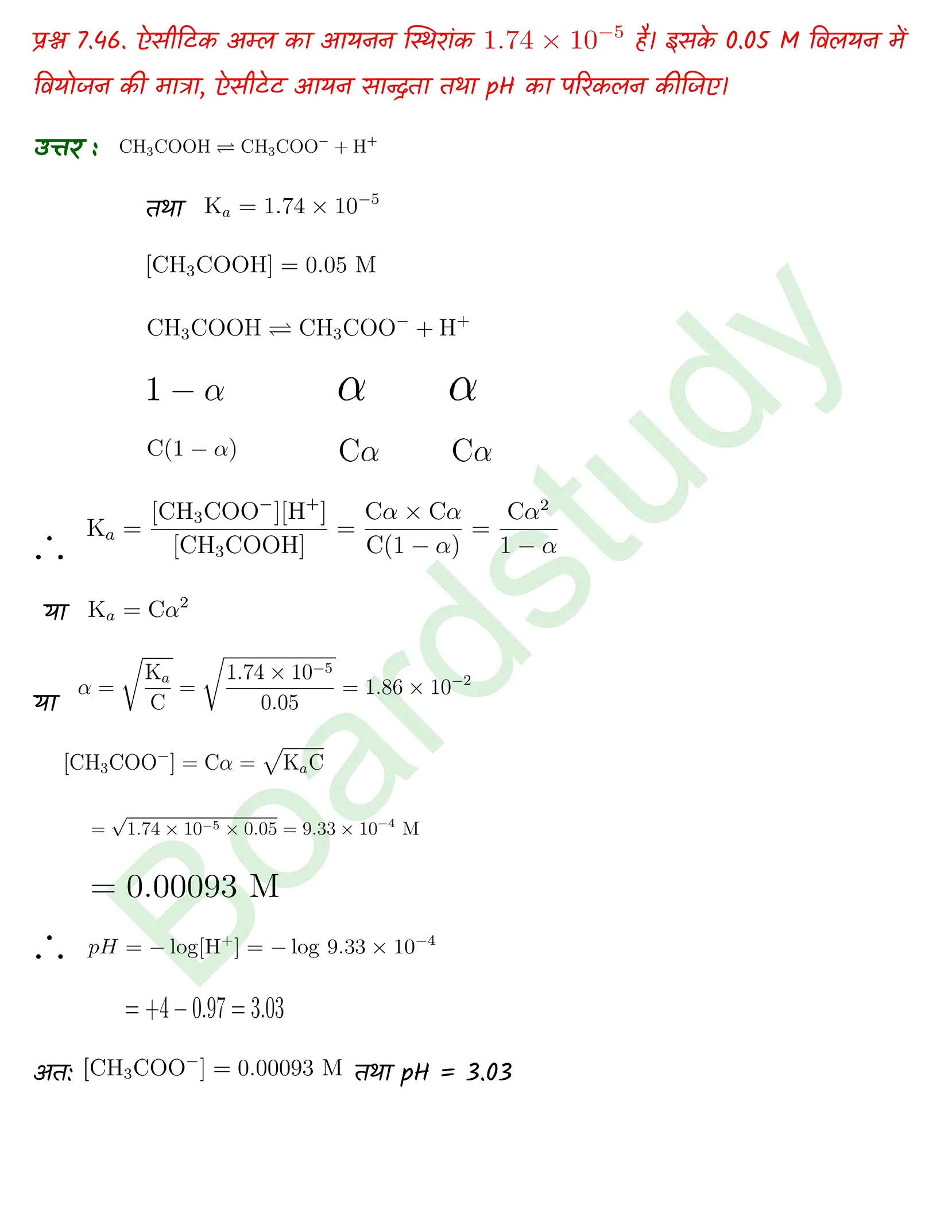 Chemistry Chapter 7 Transcript 1 1 page 0039