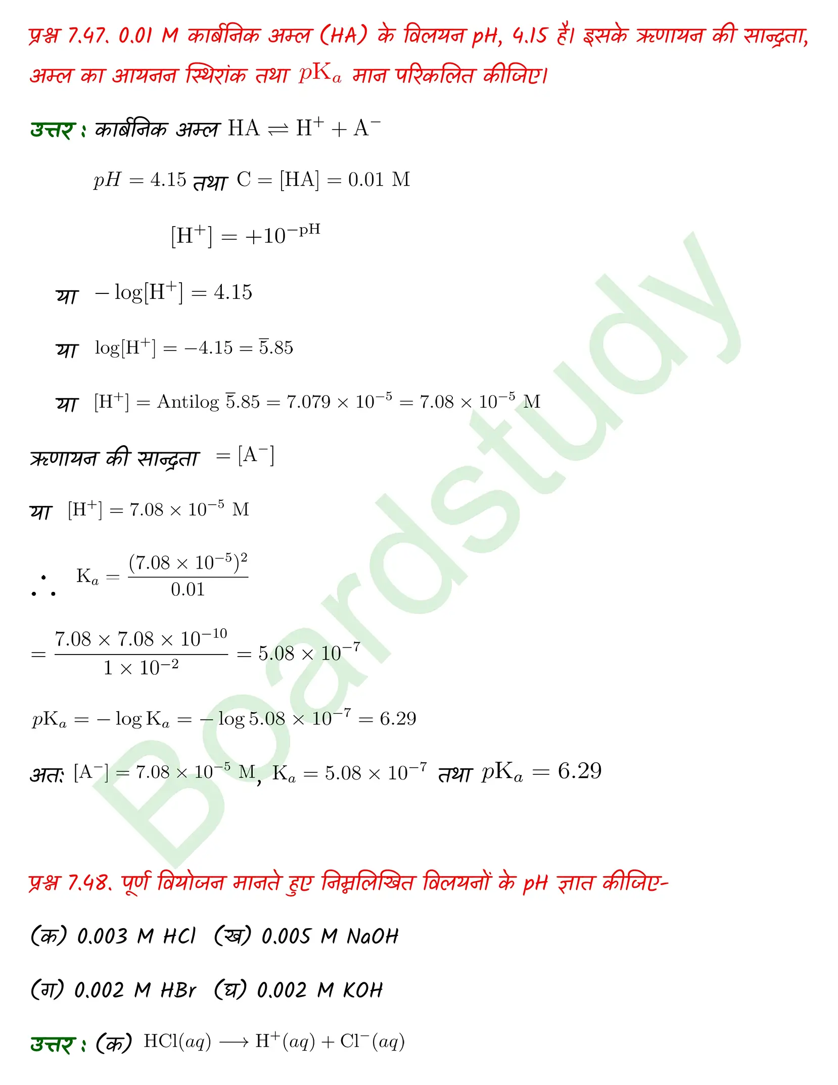 Chemistry Chapter 7 Transcript 1 1 page 0040
