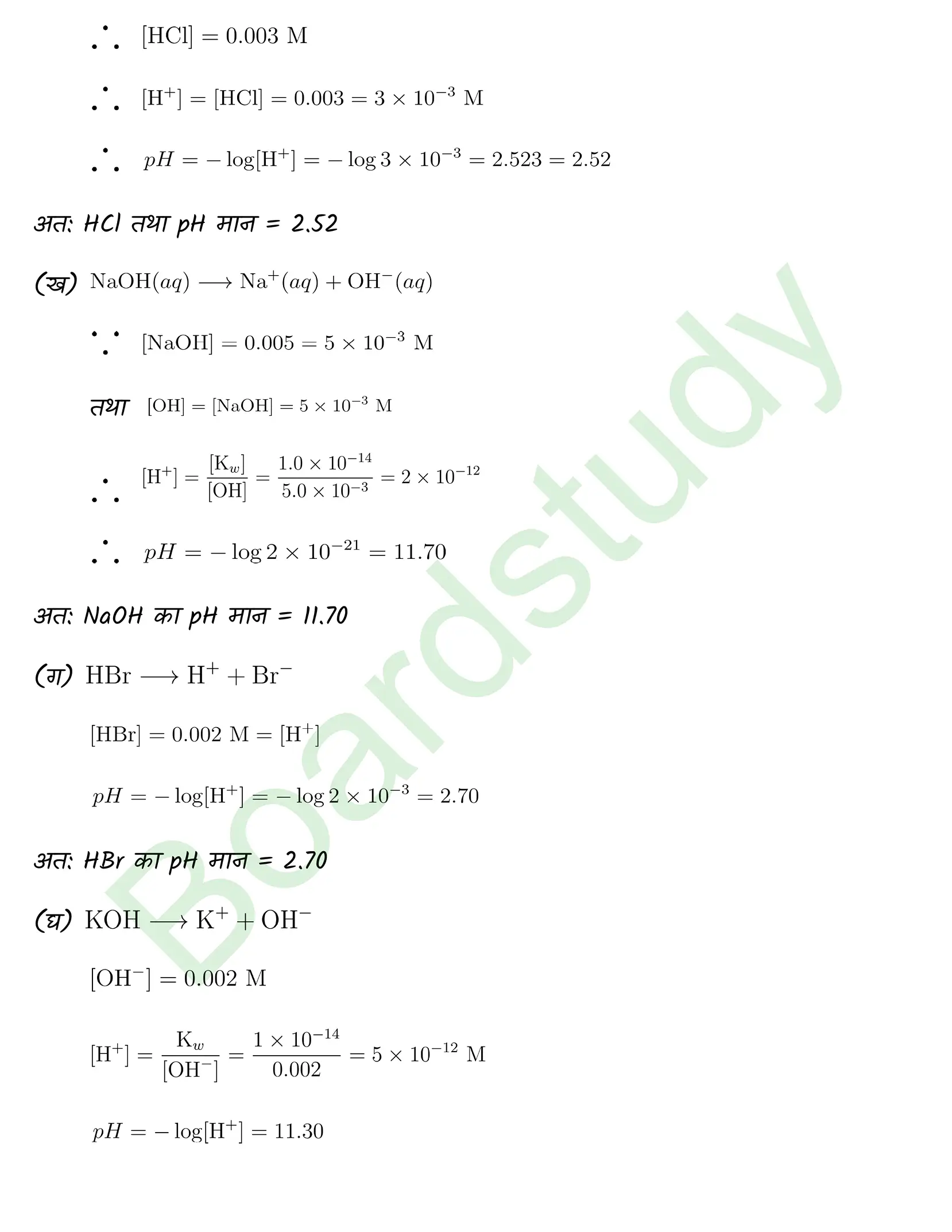 Chemistry Chapter 7 Transcript 1 1 page 0041