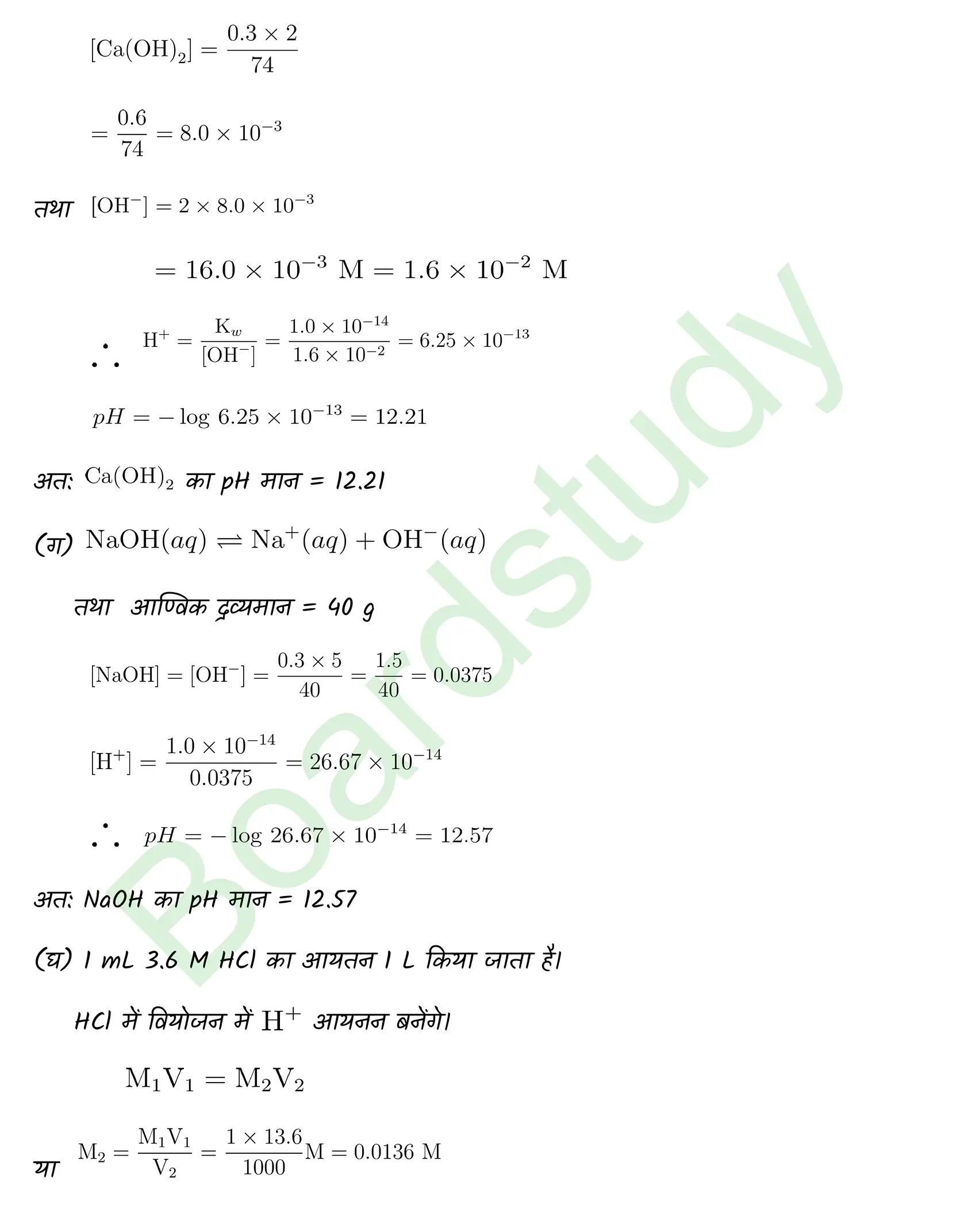 Chemistry Chapter 7 Transcript 1 1 page 0043
