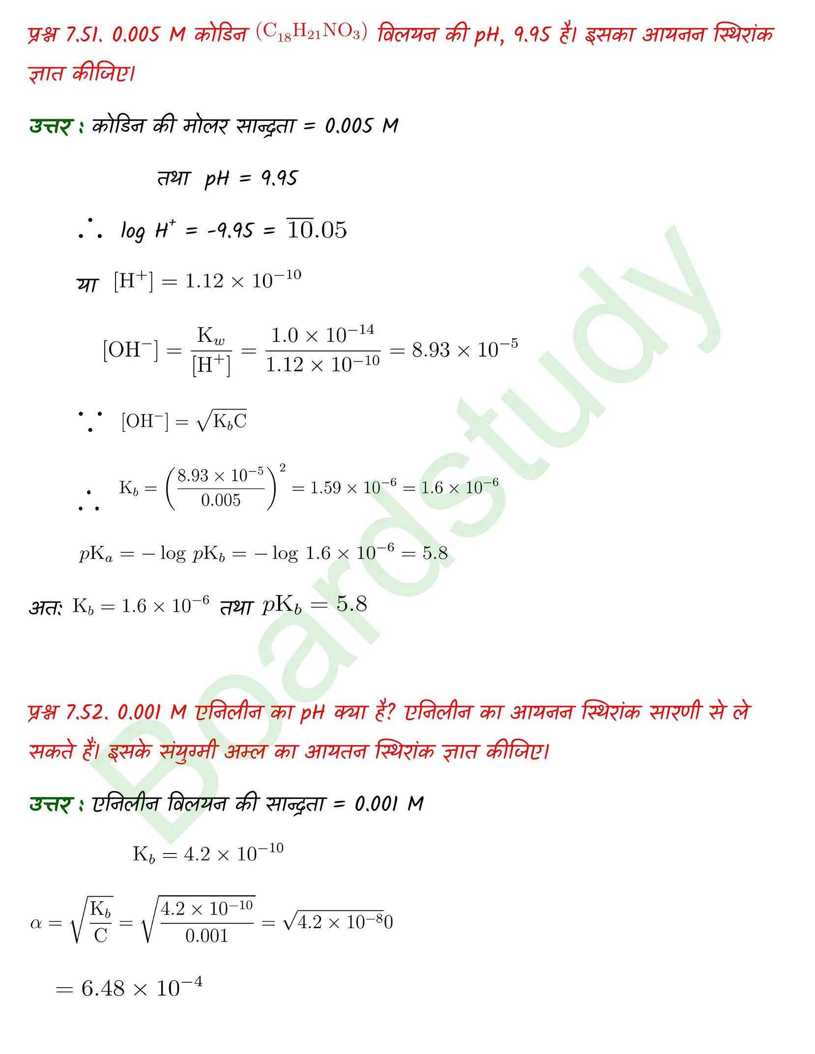 Chemistry Chapter 7 Transcript 1 1 page 0045