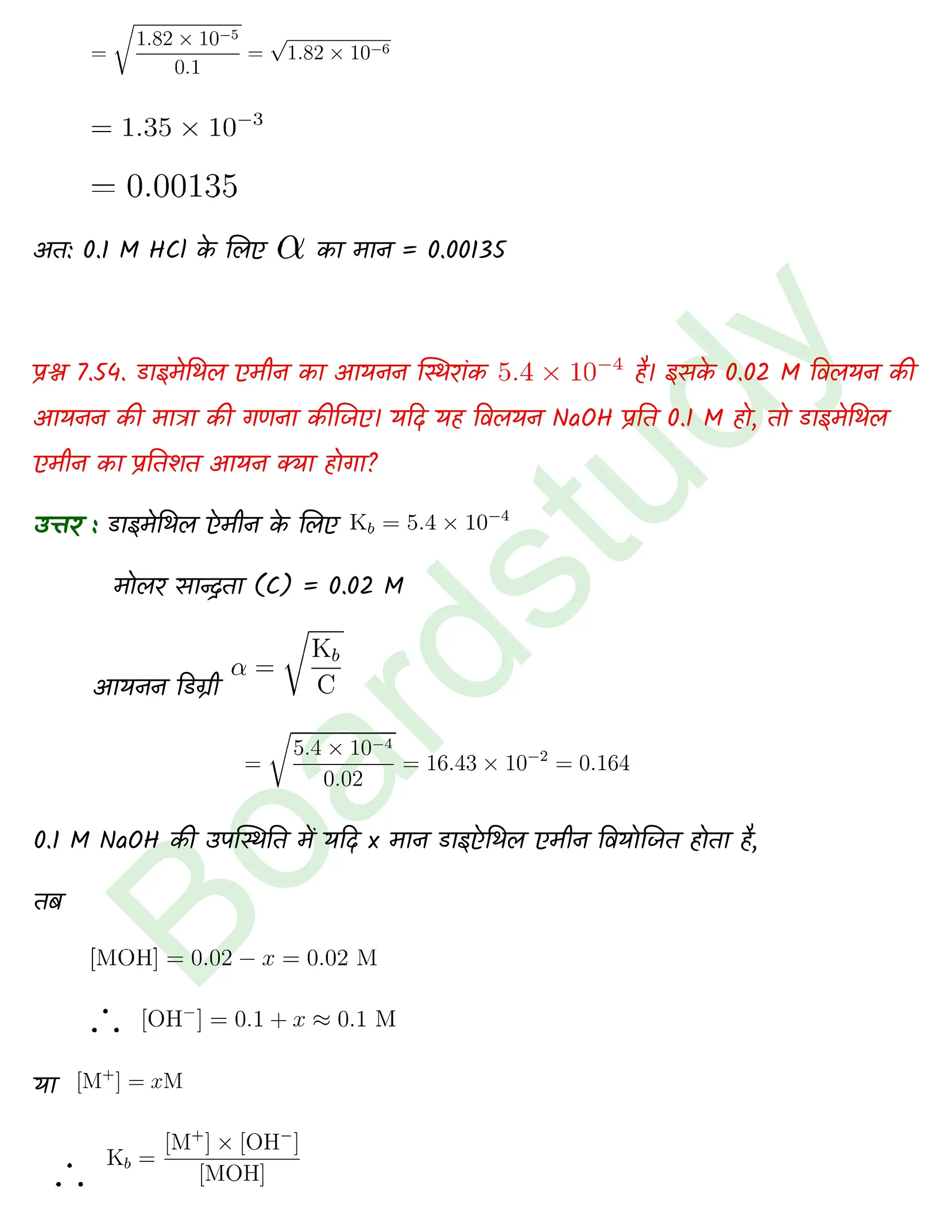 Chemistry Chapter 7 Transcript 1 1 page 0047