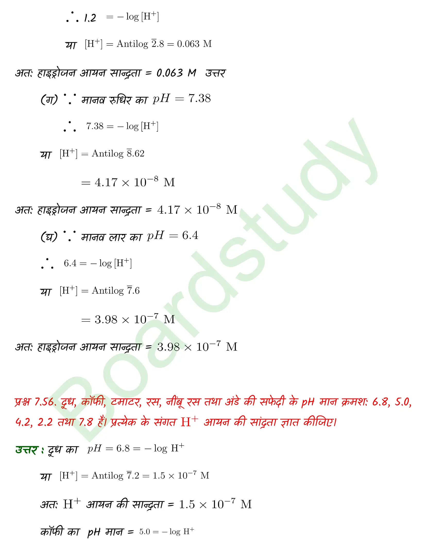 Chemistry Chapter 7 Transcript 1 1 page 0049