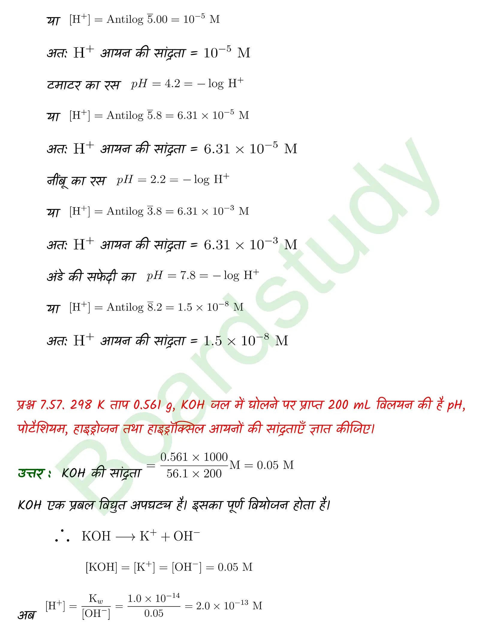 Chemistry Chapter 7 Transcript 1 1 page 0050