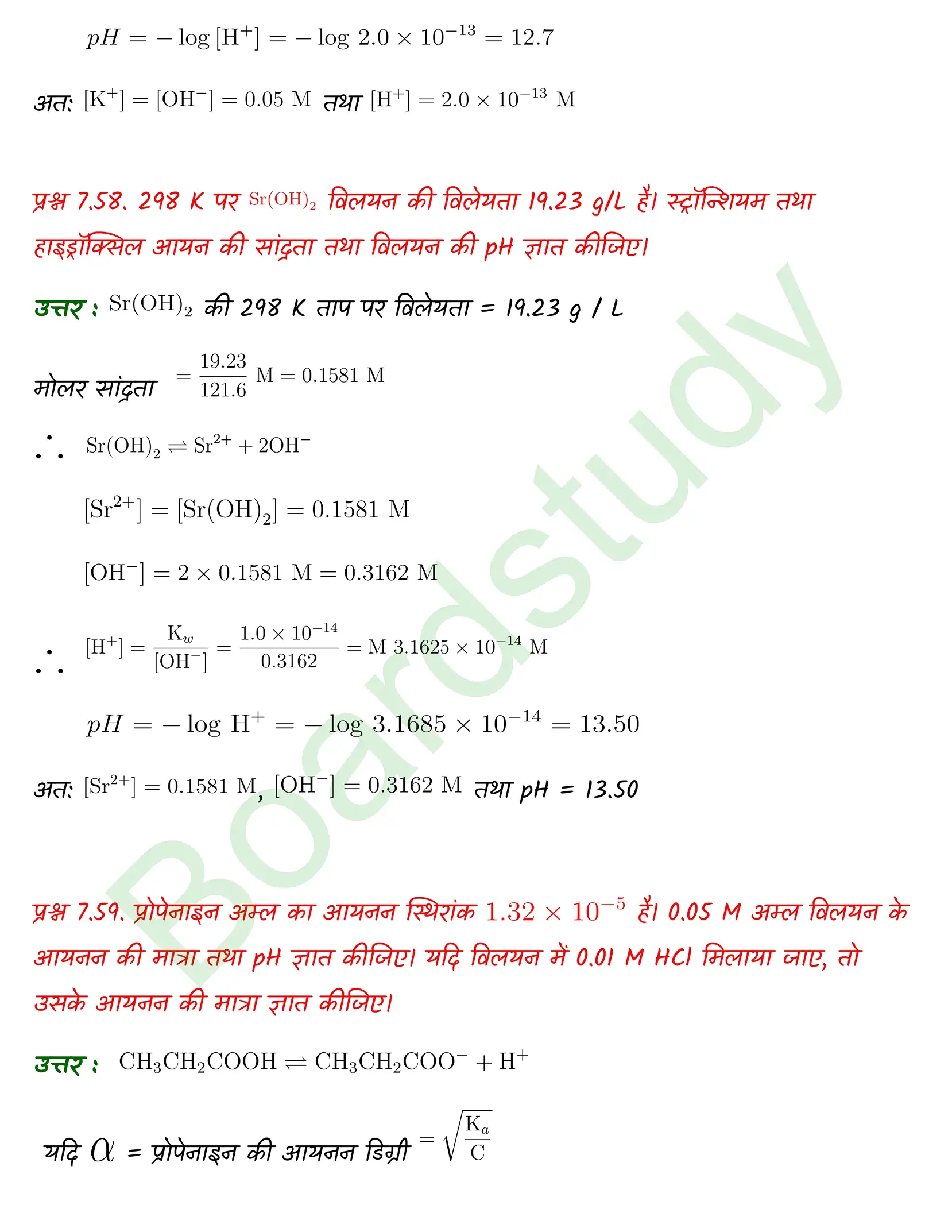 Chemistry Chapter 7 Transcript 1 1 page 0051