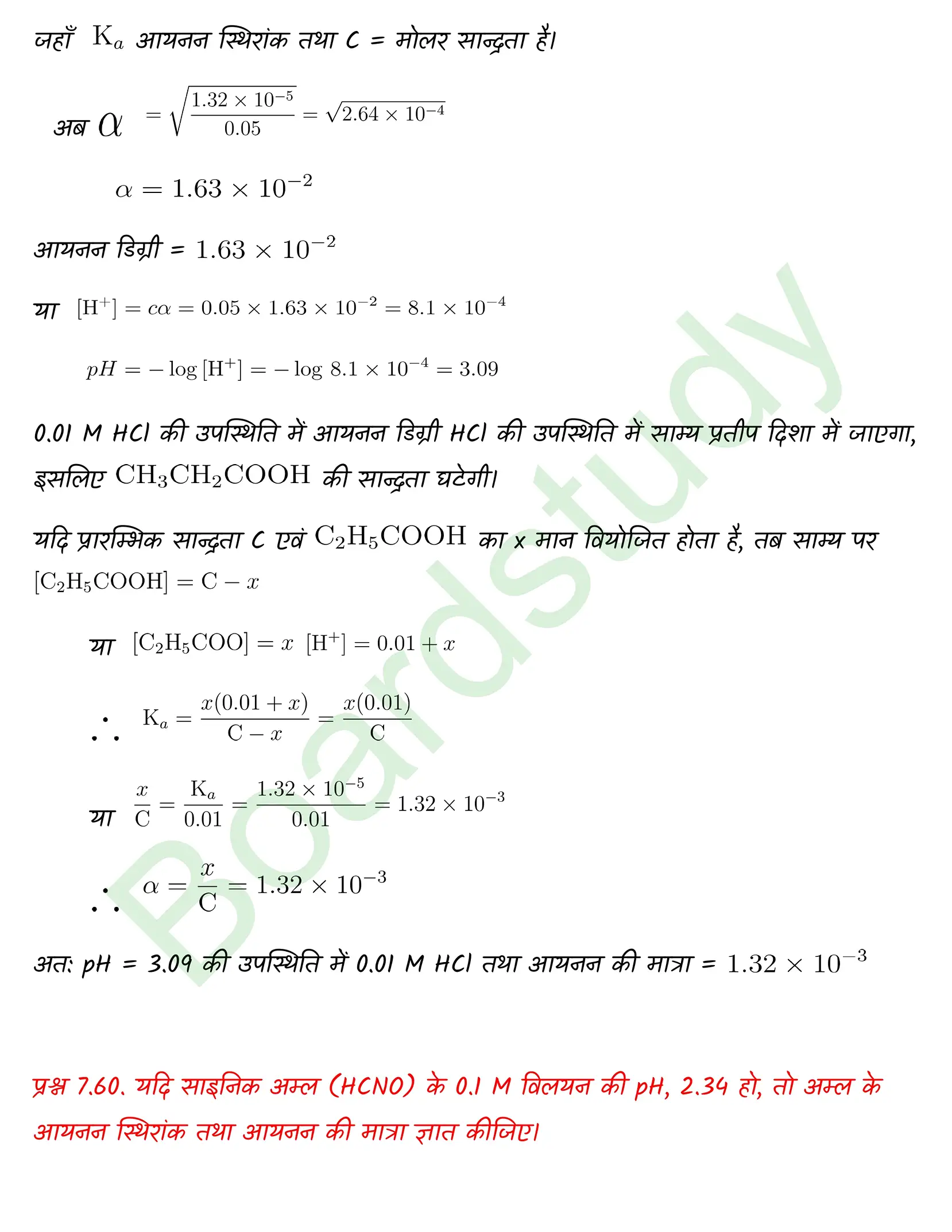 Chemistry Chapter 7 Transcript 1 1 page 0052