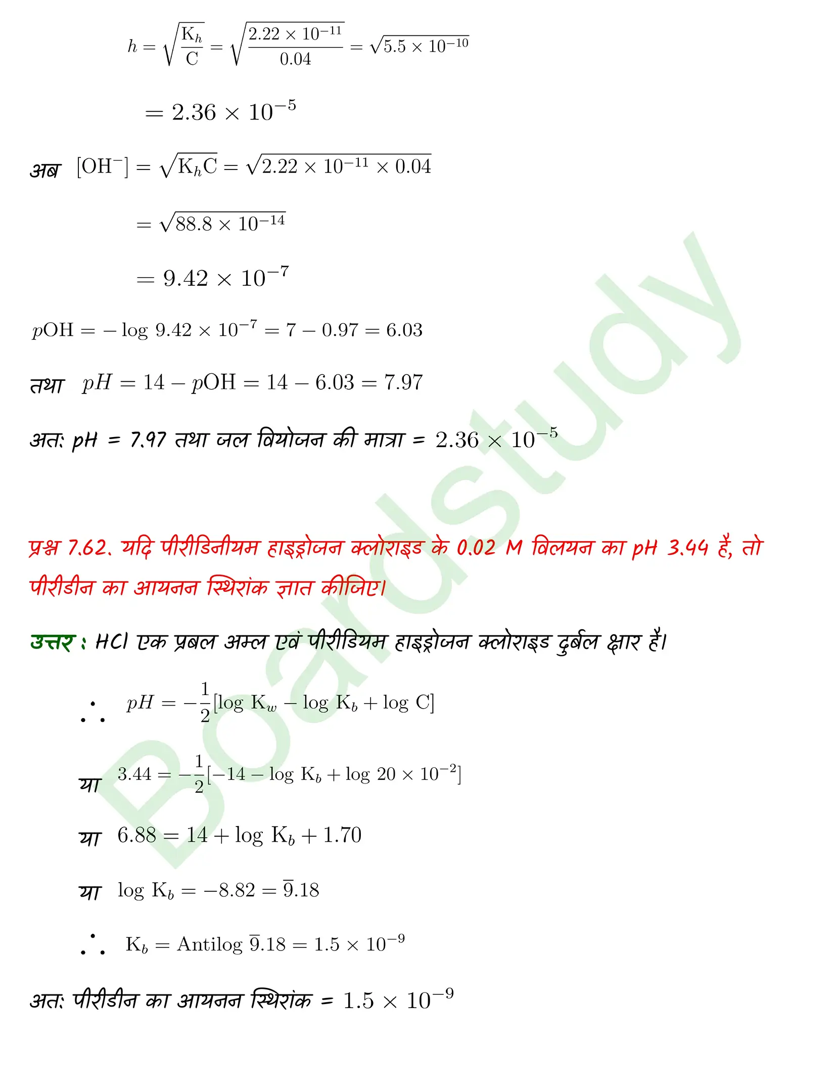 Chemistry Chapter 7 Transcript 1 1 page 0054