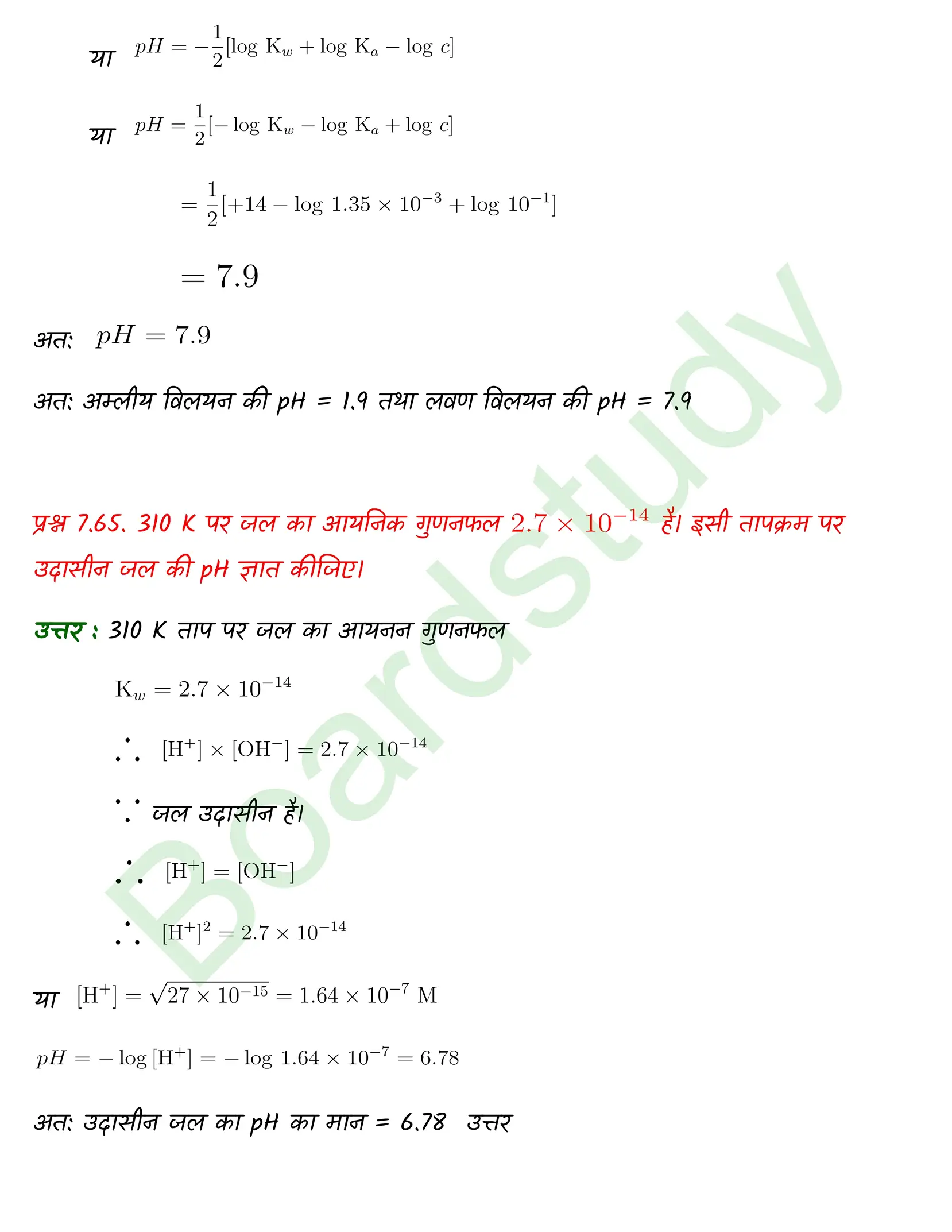 Chemistry Chapter 7 Transcript 1 1 page 0056