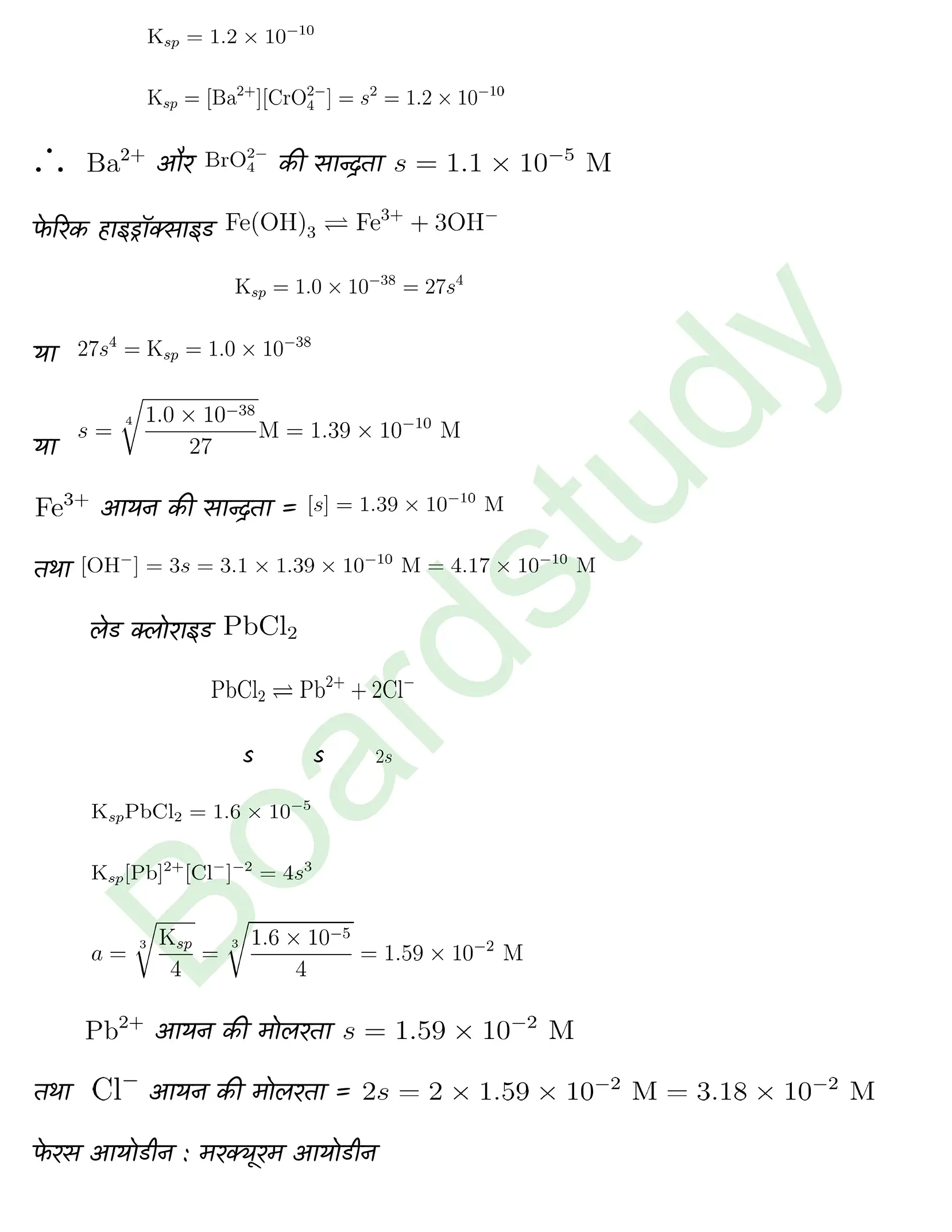 Chemistry Chapter 7 Transcript 1 1 page 0059