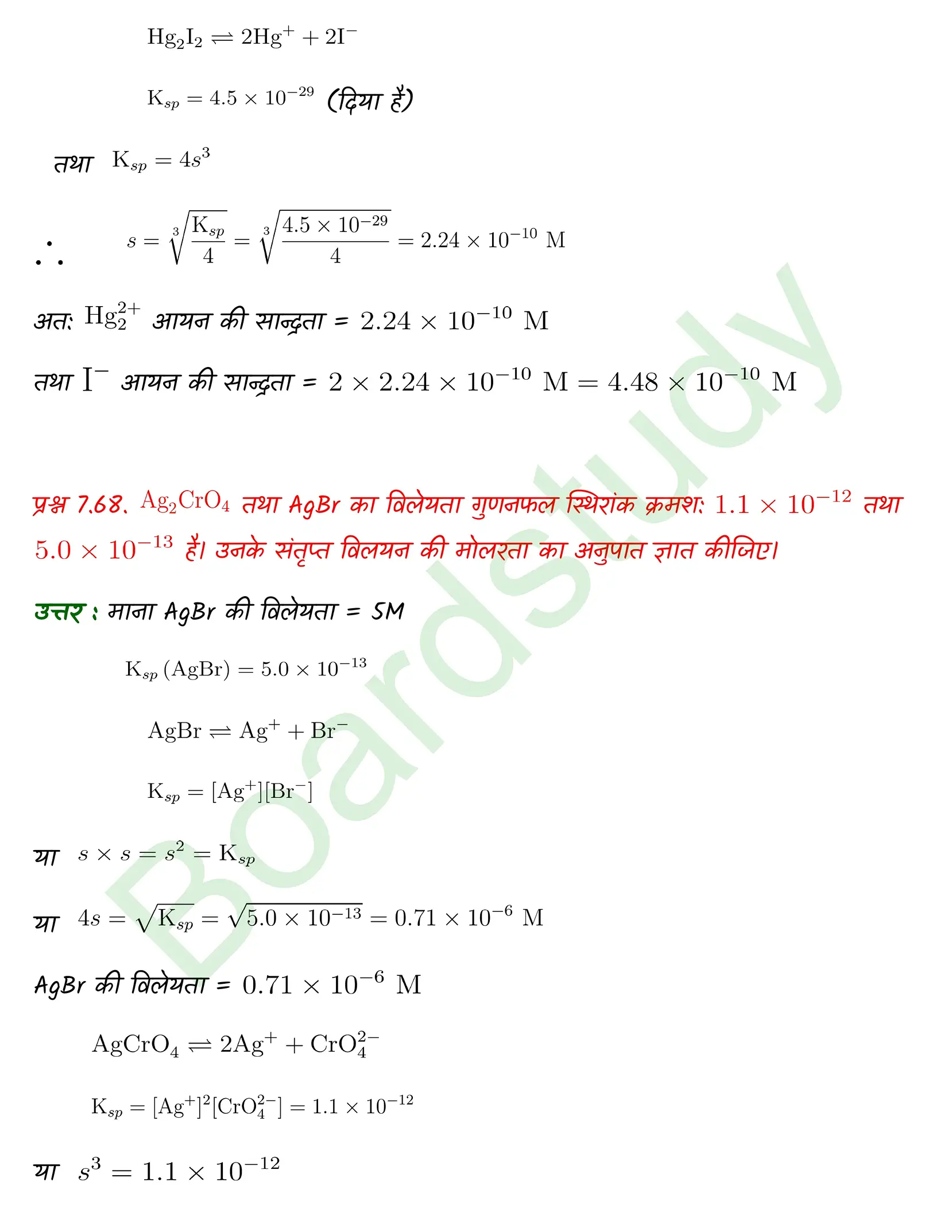 Chemistry Chapter 7 Transcript 1 1 page 0060