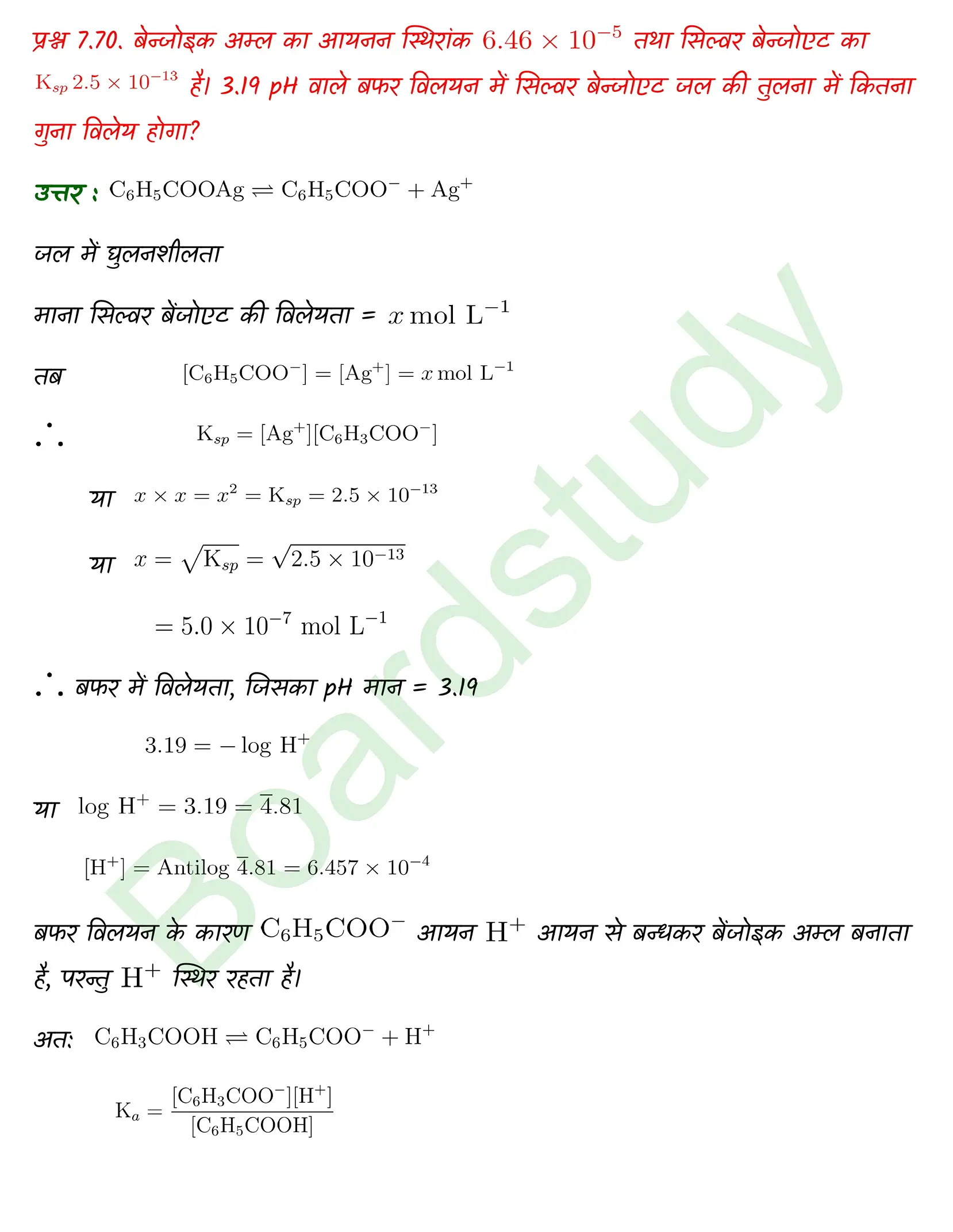Chemistry Chapter 7 Transcript 1 1 page 0062