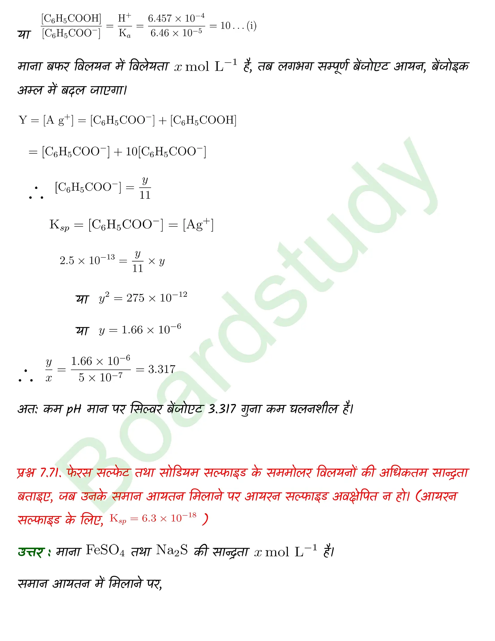 Chemistry Chapter 7 Transcript 1 1 page 0063