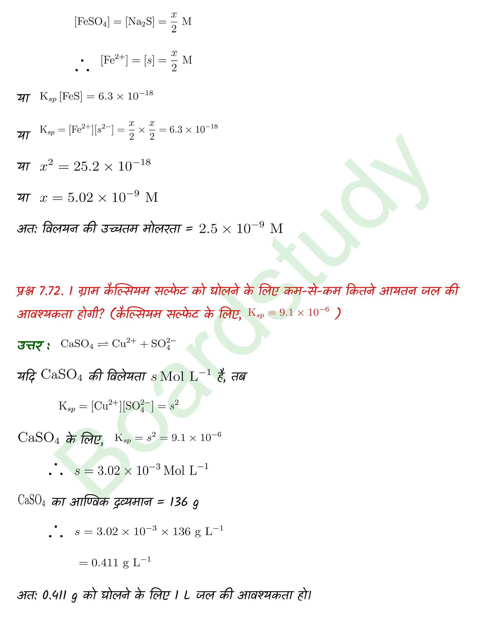 Chemistry Chapter 7 Transcript 1 1 page 0064