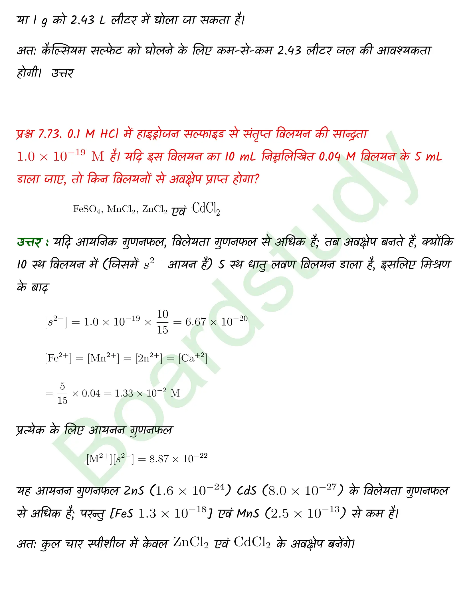 Chemistry Chapter 7 Transcript 1 1 page 0065
