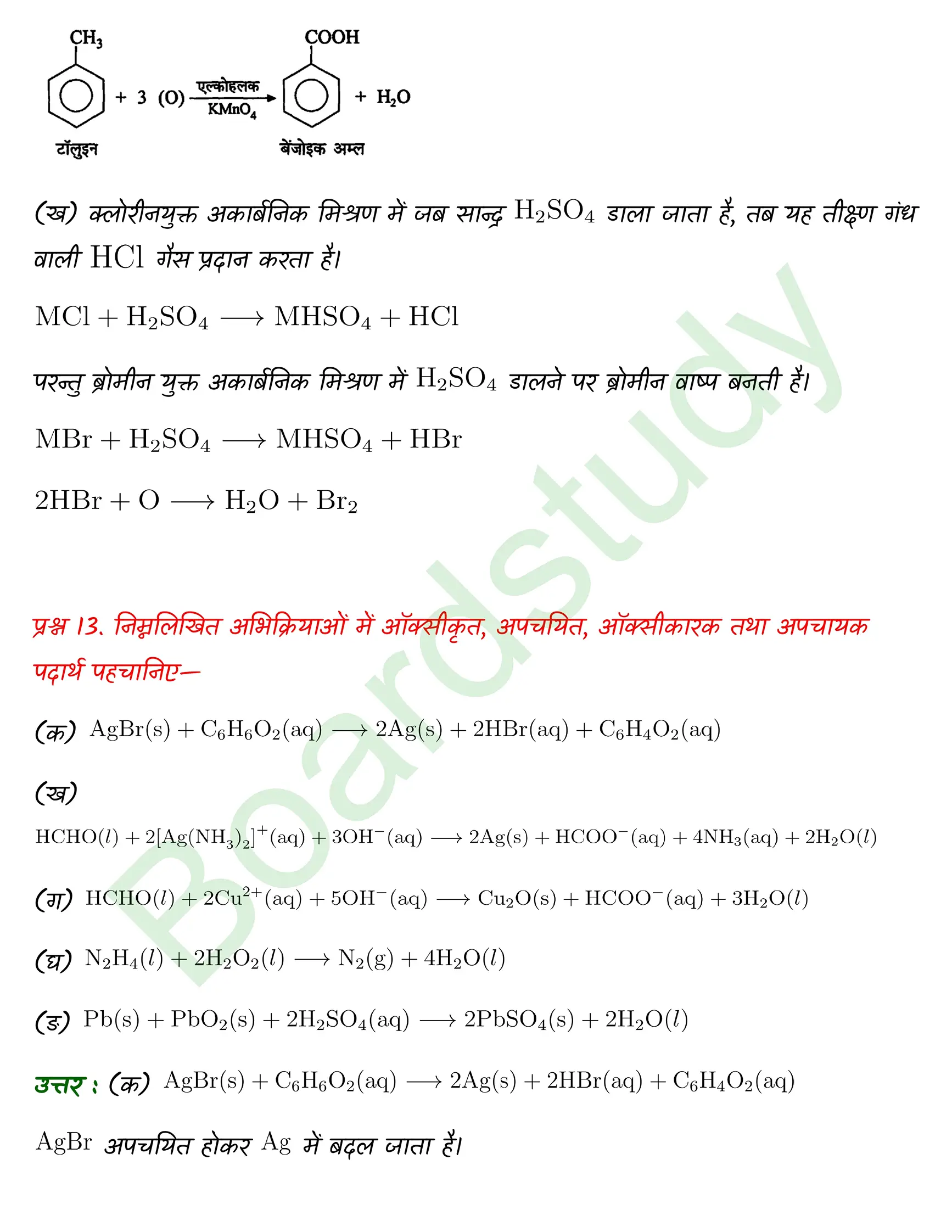 Chemistry Chapter 8 Transcript 1 1 page 0016