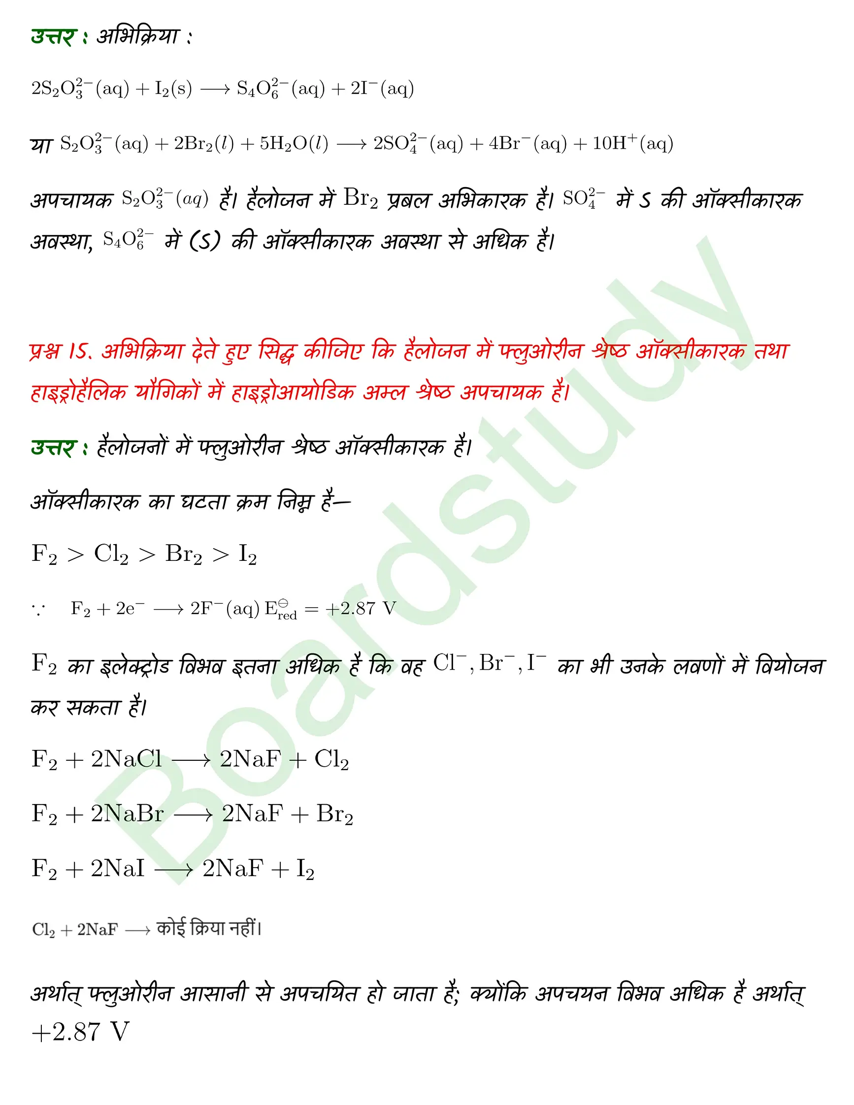 Chemistry Chapter 8 Transcript 1 1 page 0018