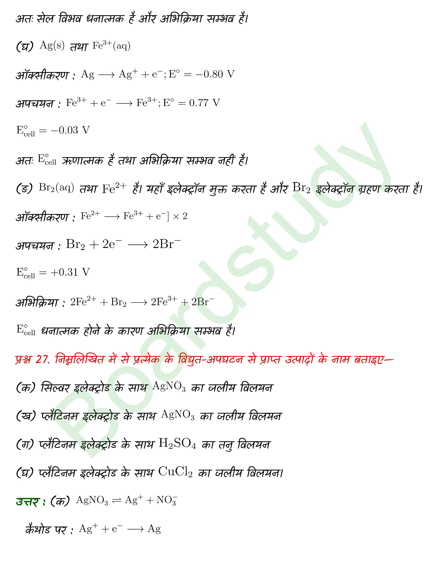 Chemistry Chapter 8 Transcript 1 1 page 0033